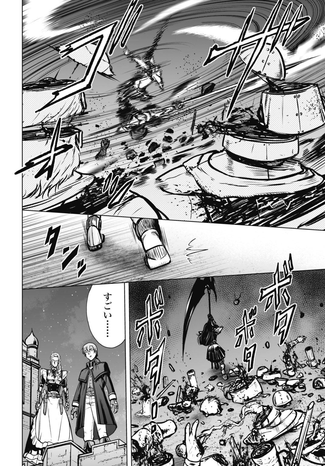 Kikai Shikake no Senmetsu Shoujo - Chapter 6 - Page 6