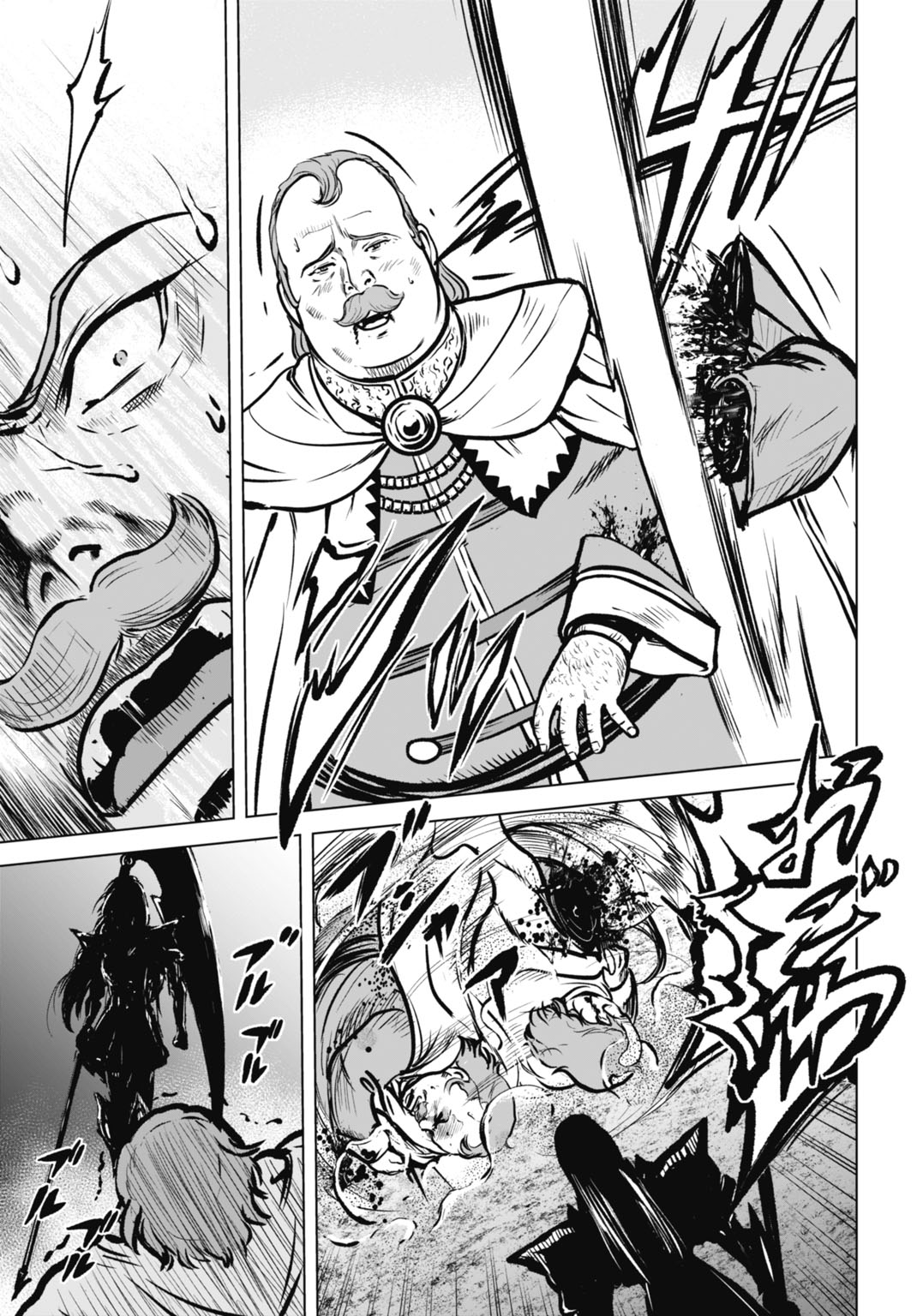 Kikai Shikake no Senmetsu Shoujo - Chapter 7 - Page 7