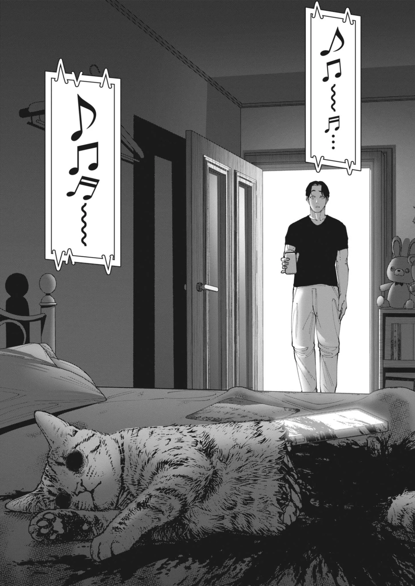 Kiki Kill - Chapter 7 - Page 9