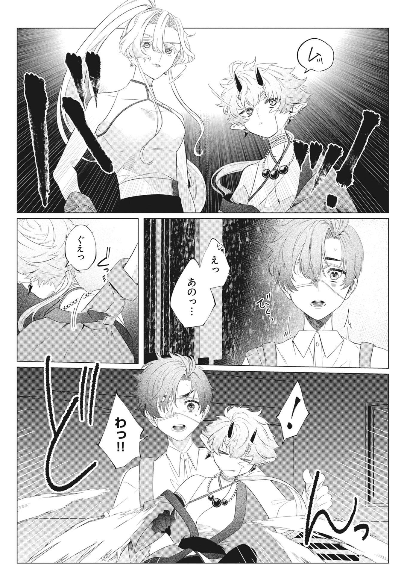 Kikitan-Tantan Tsukiyo no Hyakkiroku - Chapter 1 - Page 13