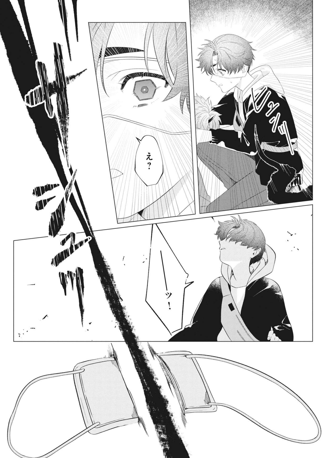 Kikitan-Tantan Tsukiyo no Hyakkiroku - Chapter 1 - Page 36