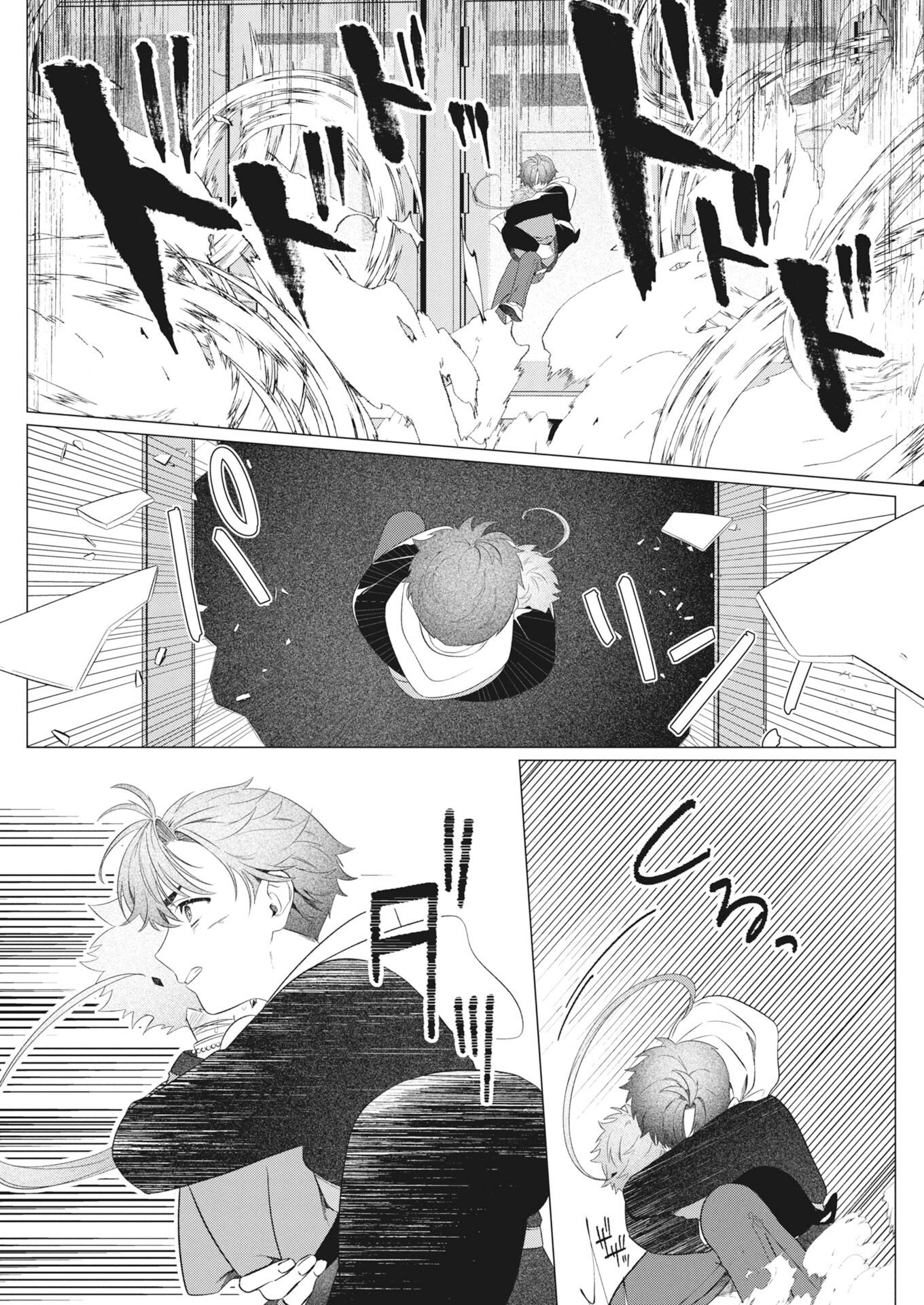 Kikitan-Tantan Tsukiyo no Hyakkiroku - Chapter 1 - Page 38