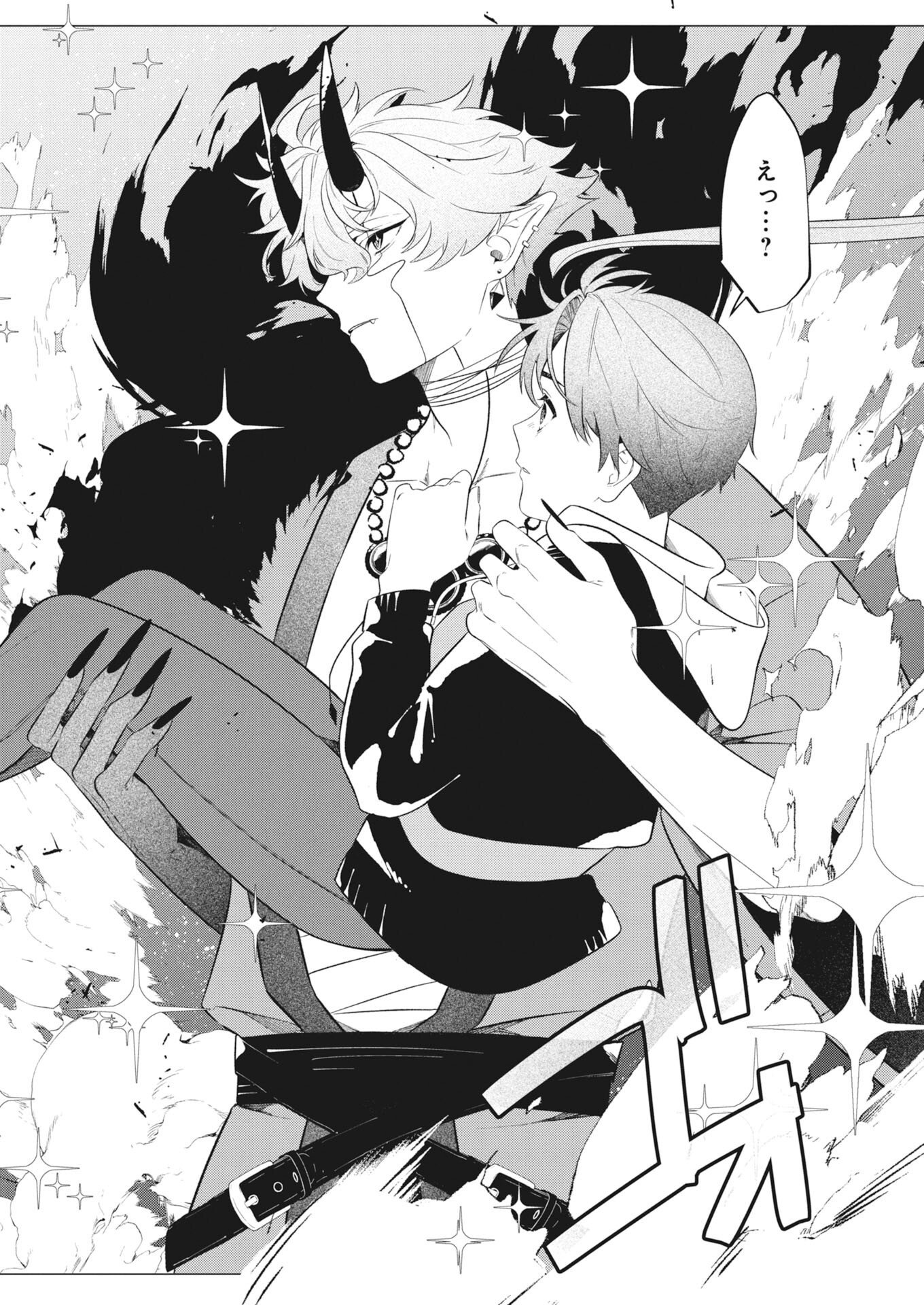 Kikitan-Tantan Tsukiyo no Hyakkiroku - Chapter 1 - Page 49