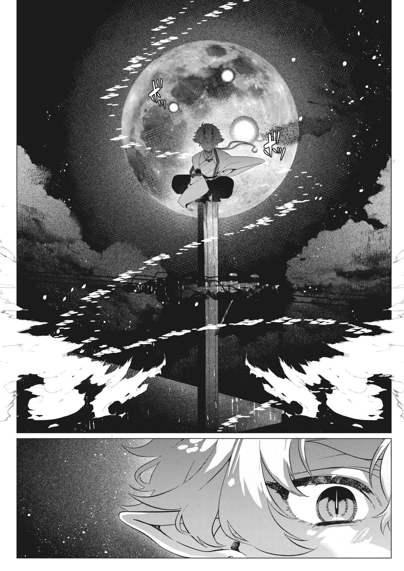 Kikitan-Tantan Tsukiyo no Hyakkiroku - Chapter 1 - Page 6