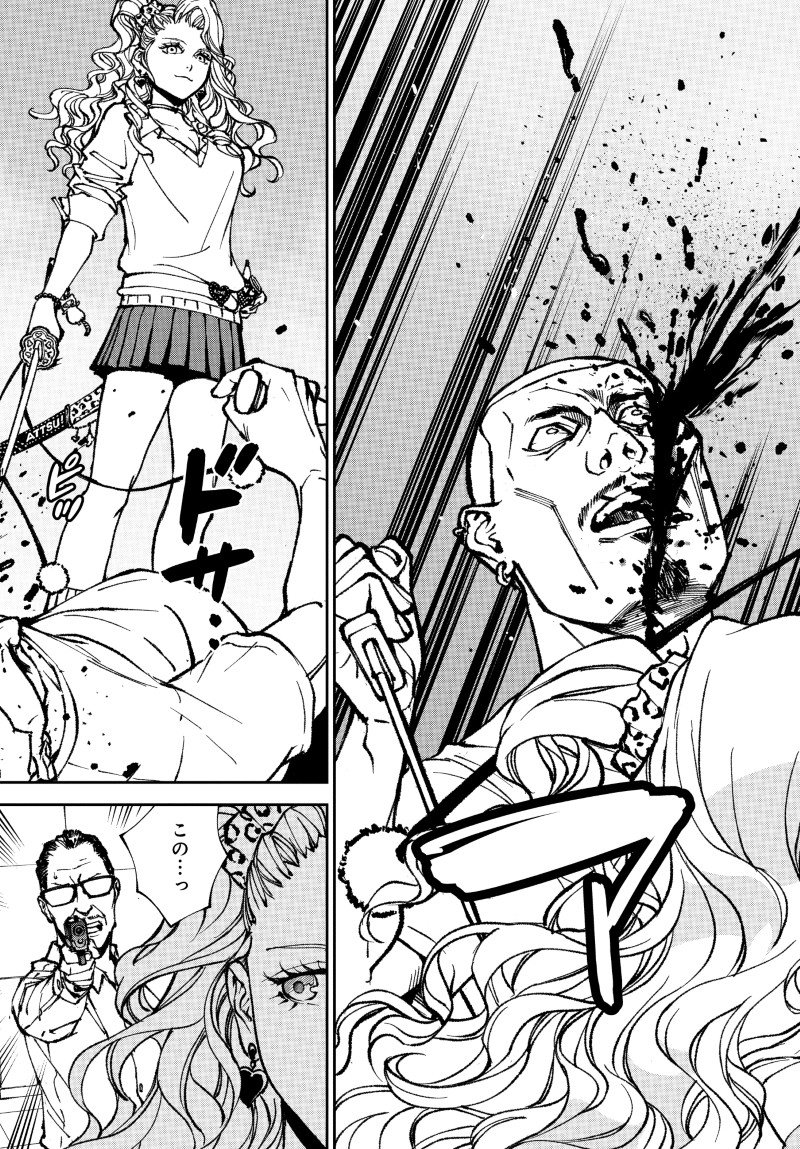 Kill Gal - Chapter 1 - Page 47