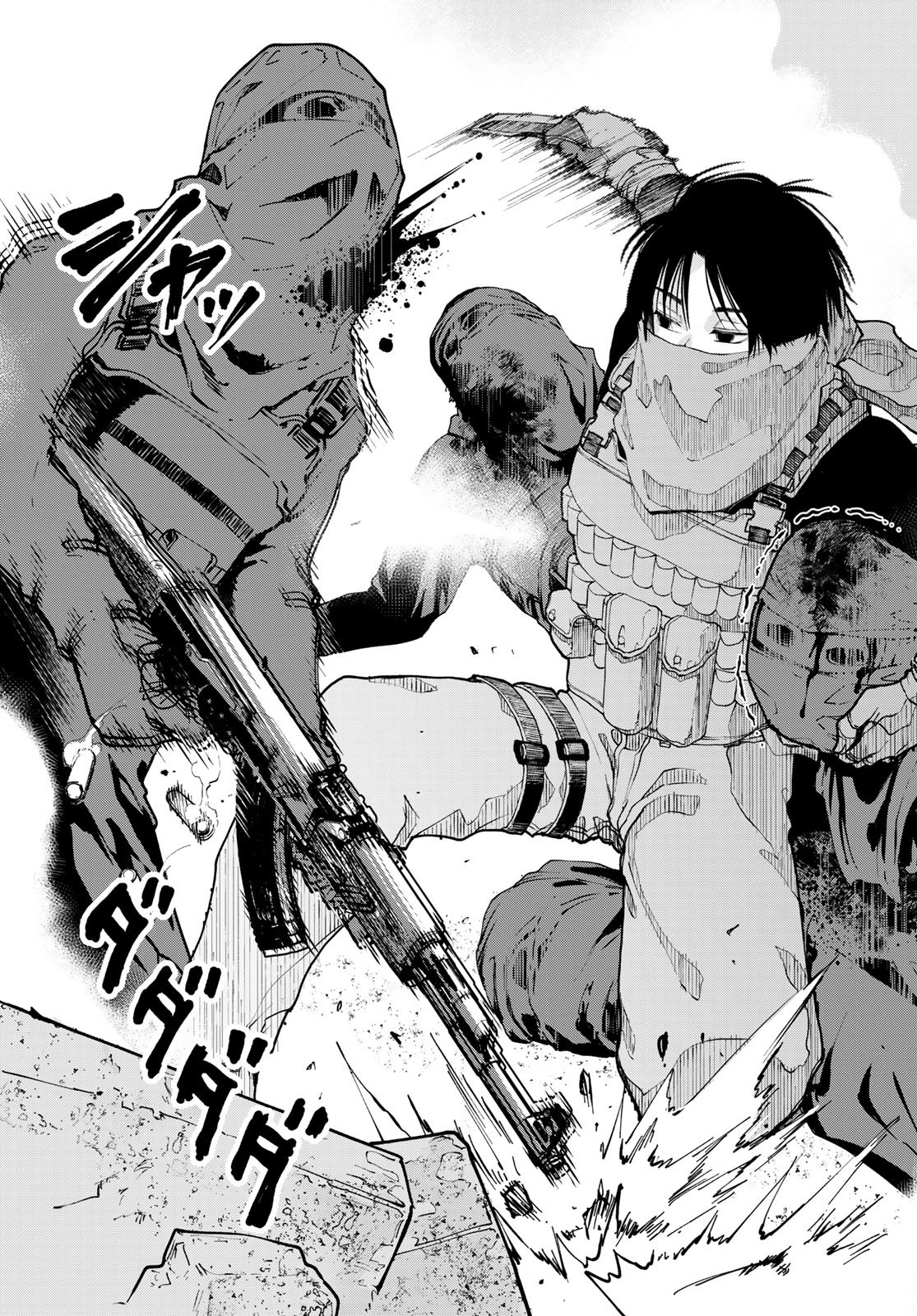 Killer Sitter - Chapter 1 - Page 10