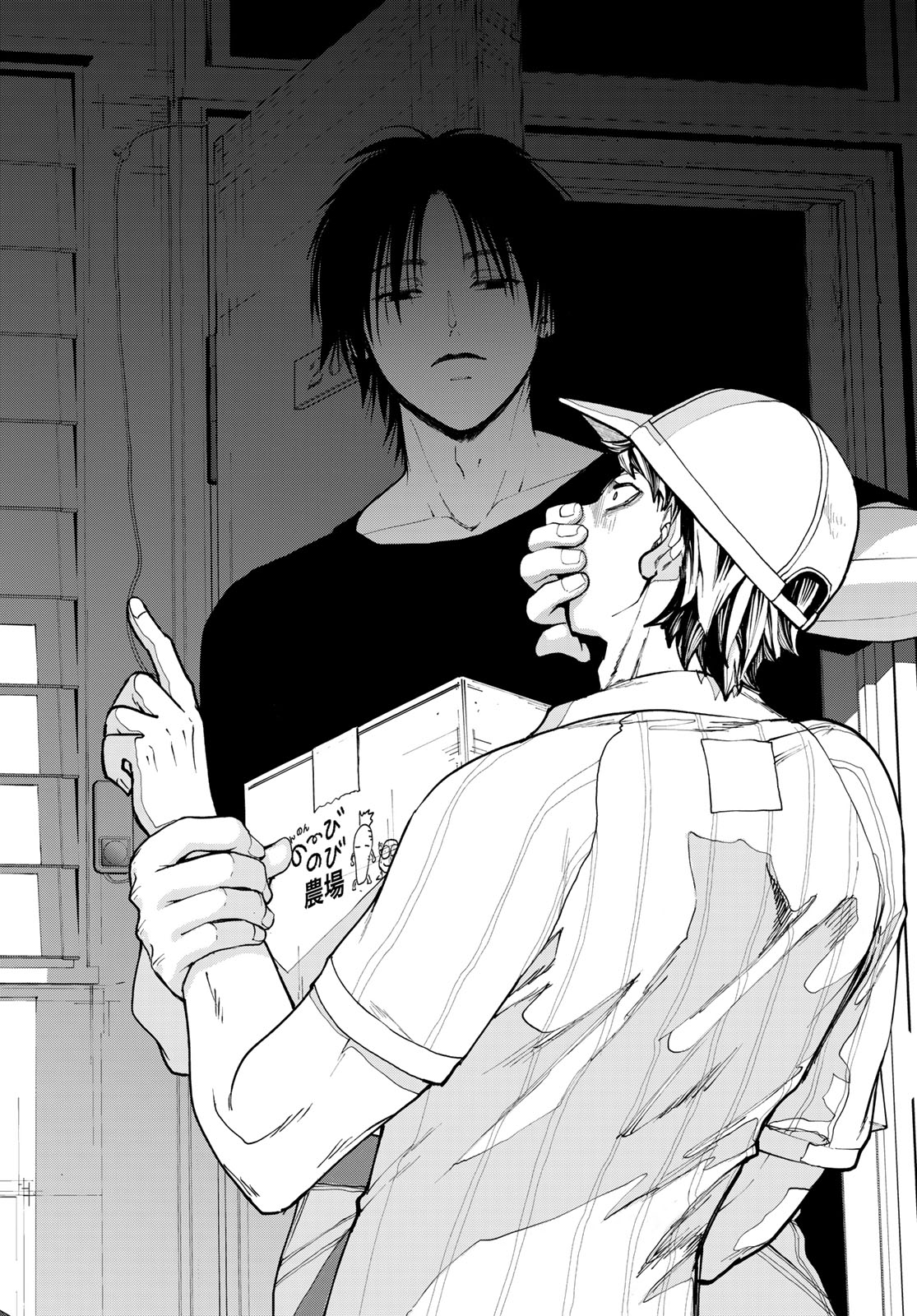 Killer Sitter - Chapter 1 - Page 21