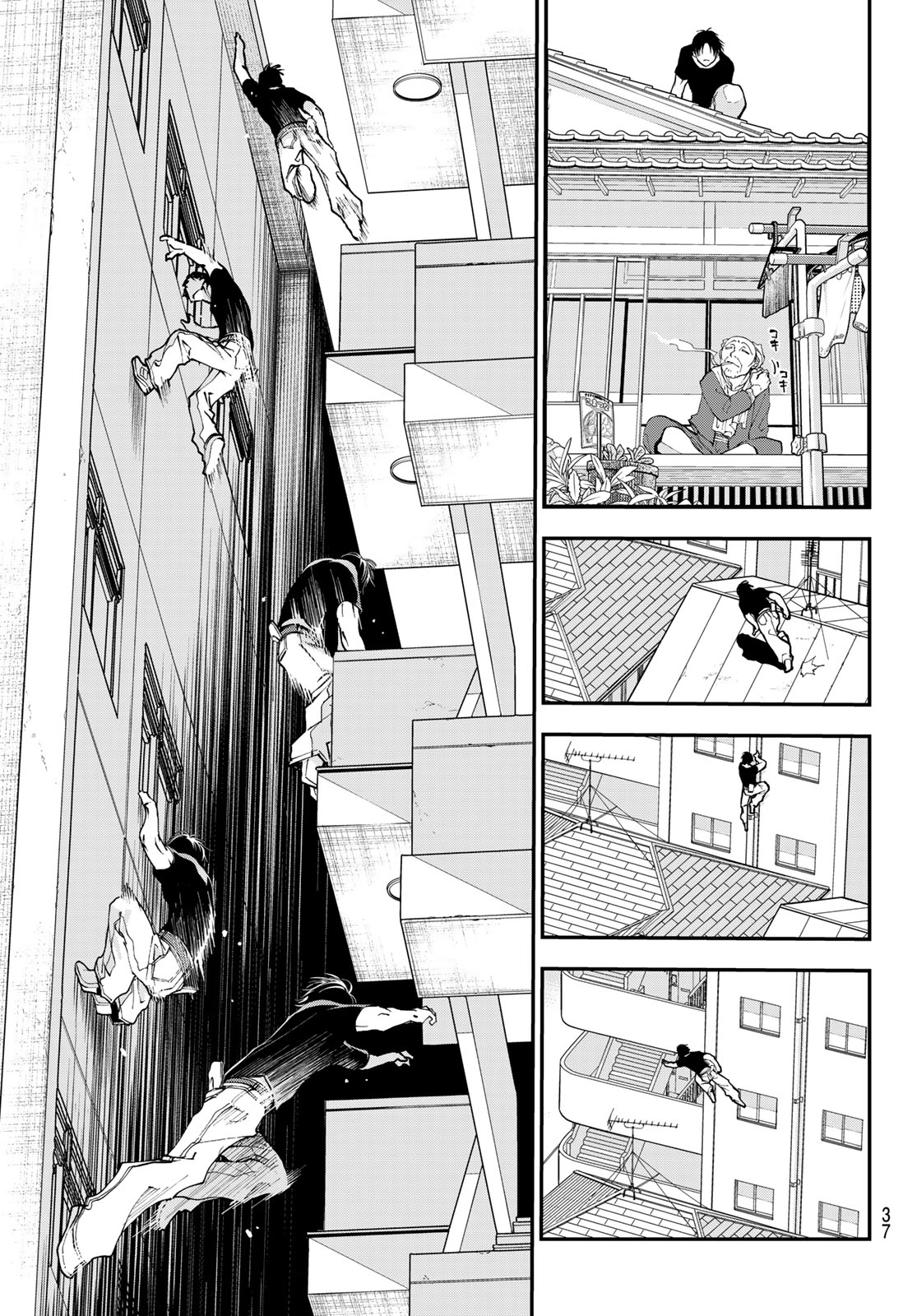 Killer Sitter - Chapter 1 - Page 26