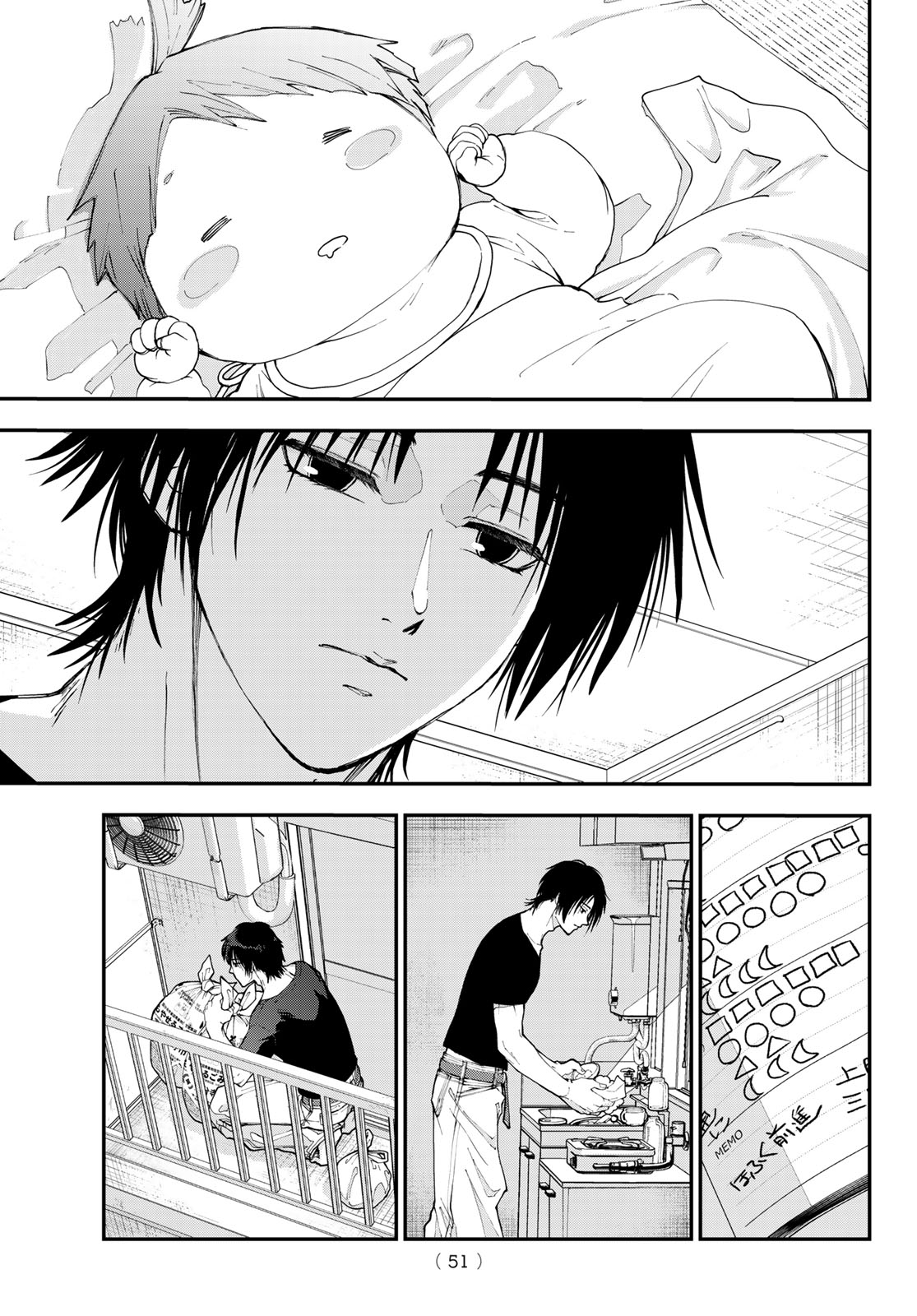 Killer Sitter - Chapter 1 - Page 40