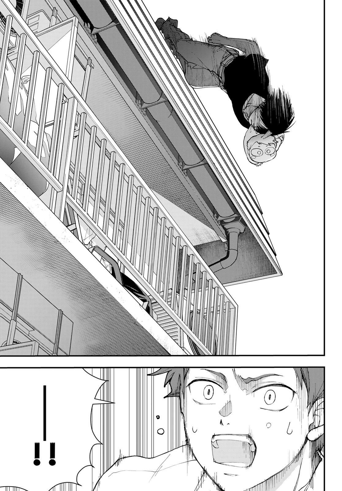 Killer Sitter - Chapter 2 - Page 13