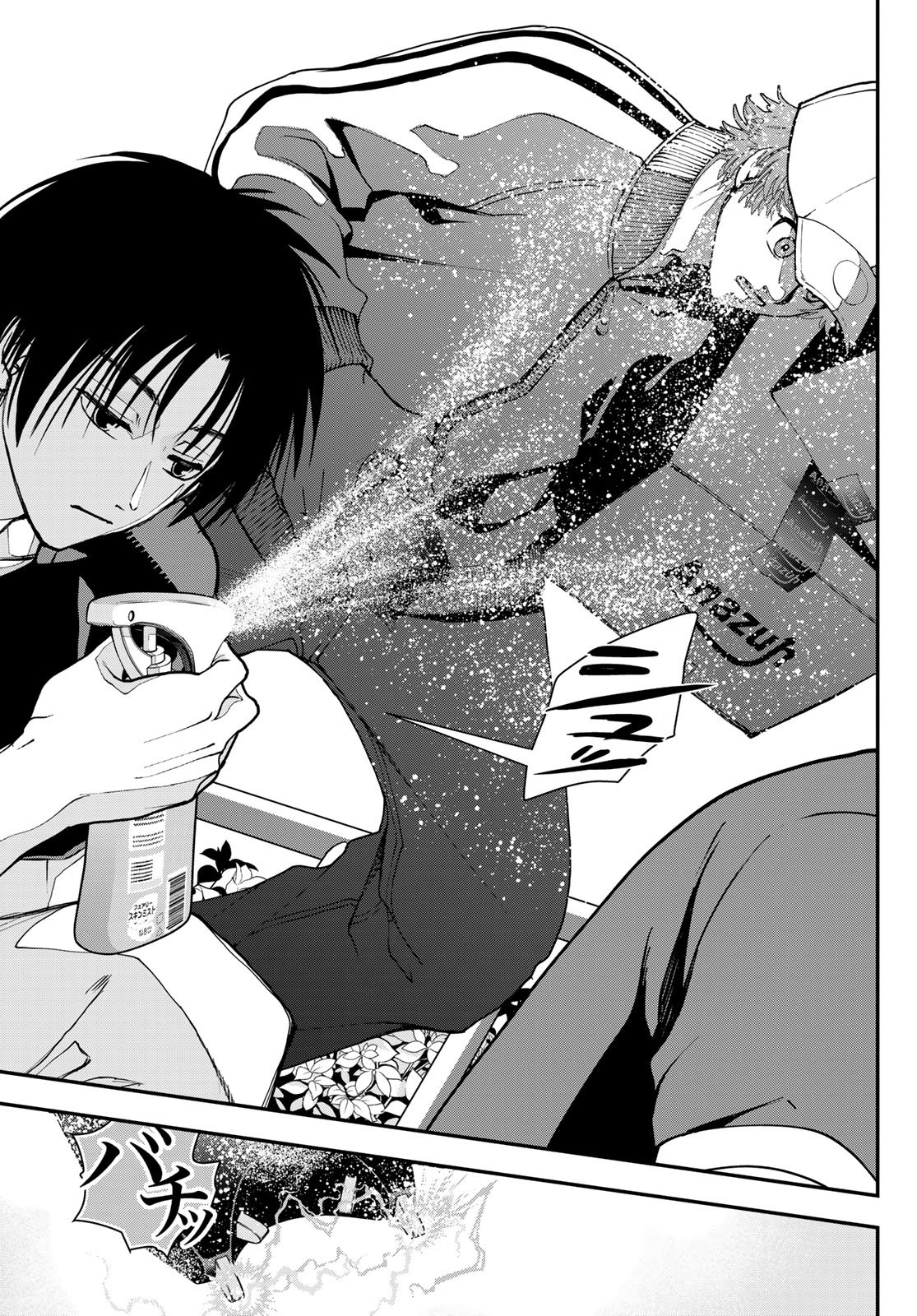 Killer Sitter - Chapter 3 - Page 29