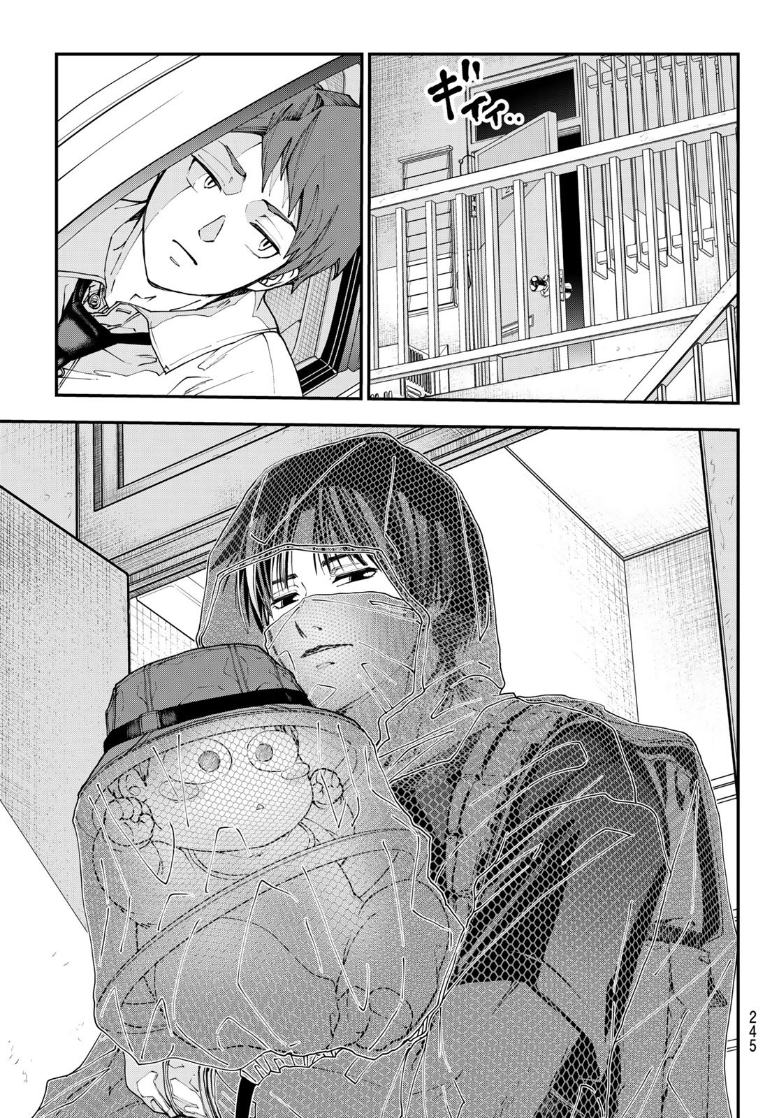 Killer Sitter - Chapter 3 - Page 9