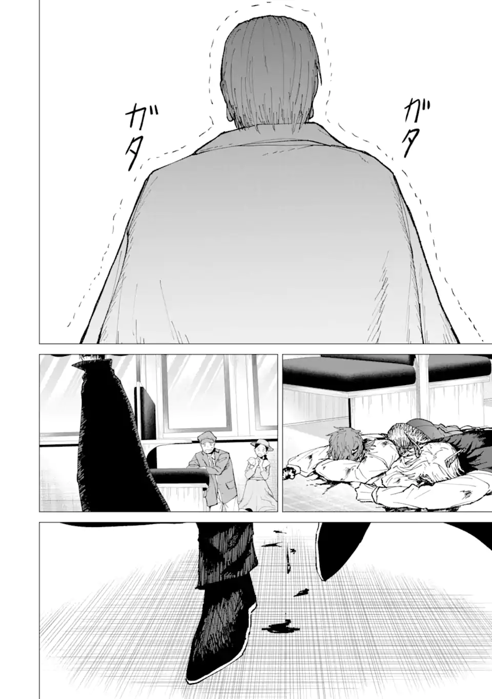 Killer's Familia - Chapter 7.4 - Page 4