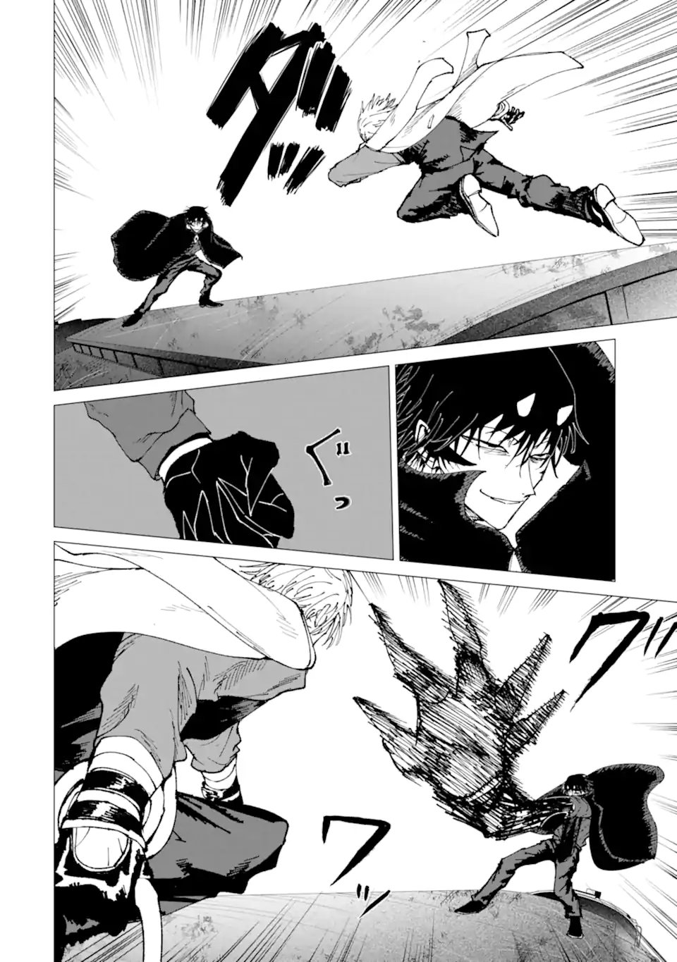 Killer's Familia - Chapter 8.1 - Page 10