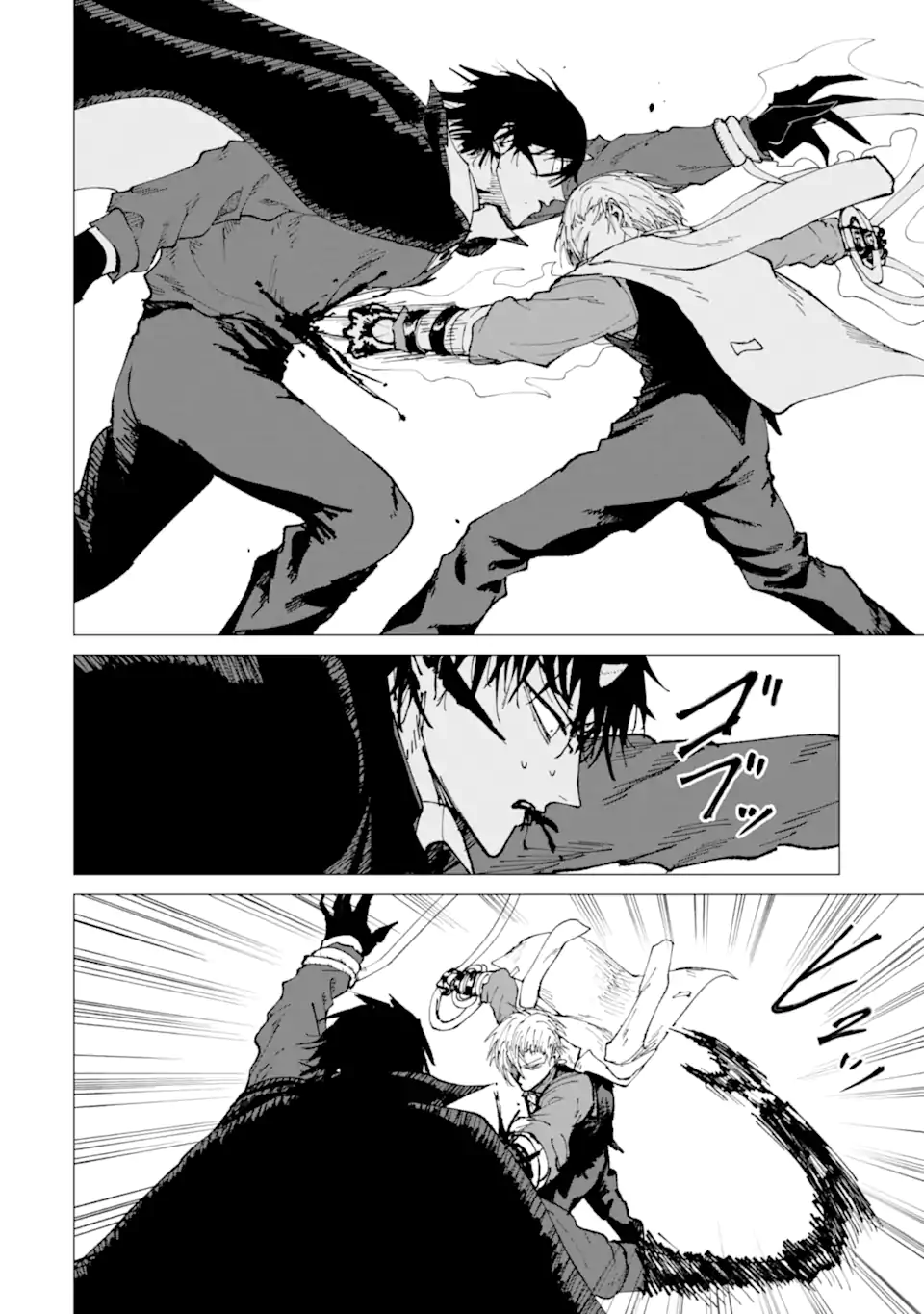 Killer's Familia - Chapter 8.2 - Page 4