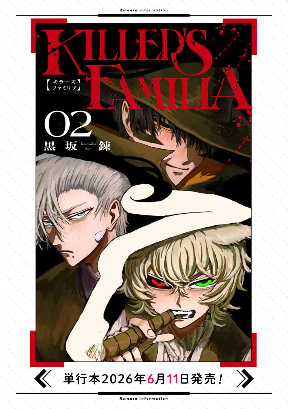 Killer's Familia - Chapter 8.4 - Page 11