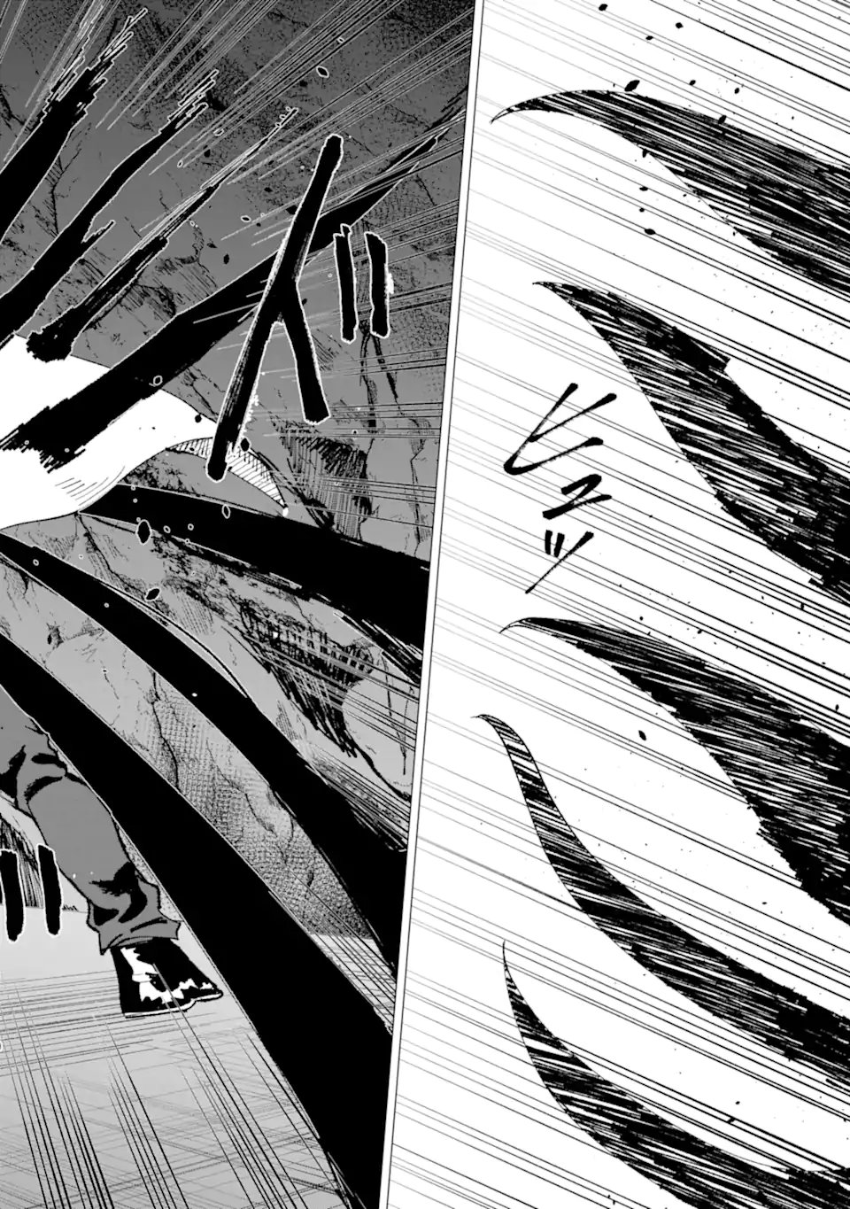 Killer's Familia - Chapter 8.4 - Page 6