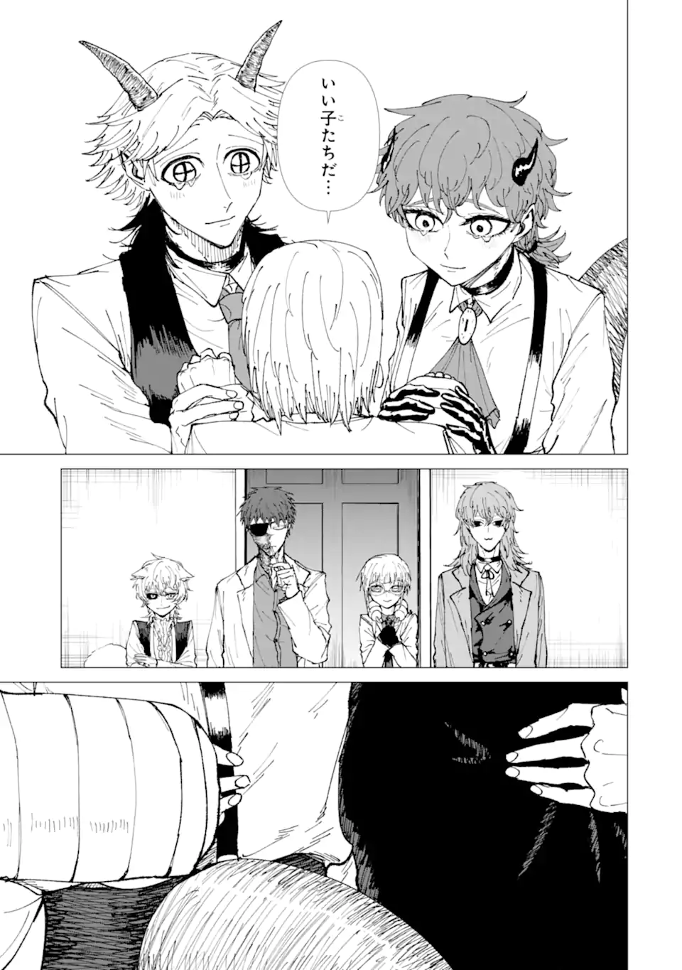 Killer's Familia - Chapter 9.3 - Page 12