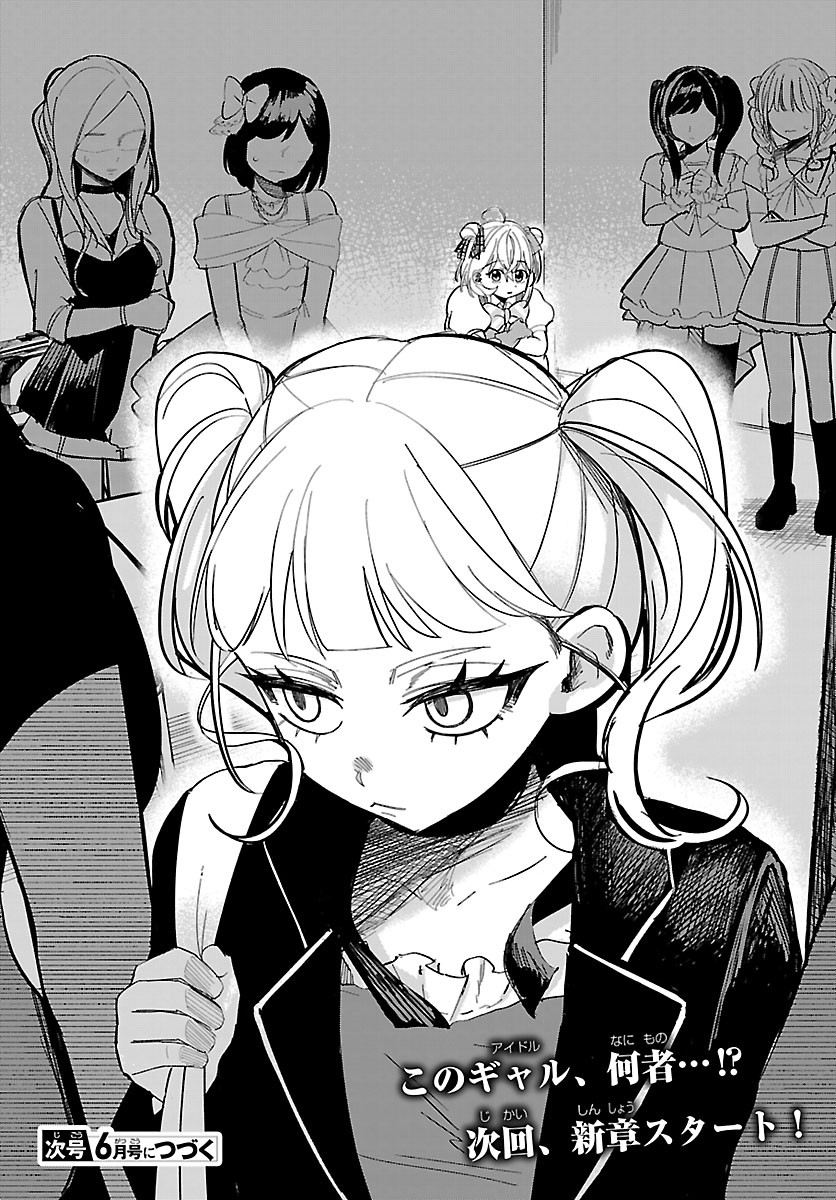 Killer Twinkle: Anti wa Stage ni Agaremasen - Chapter 10 - Page 21