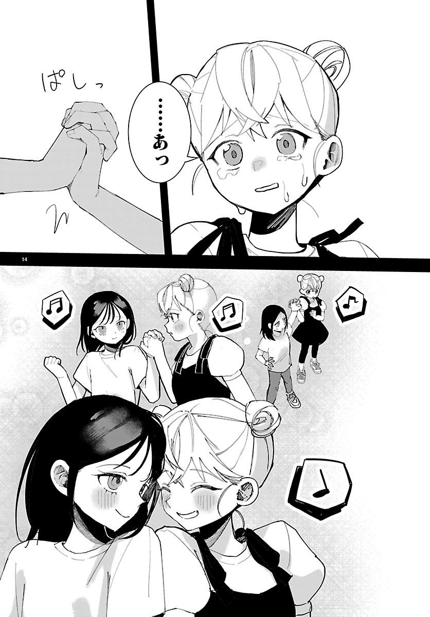 Killer Twinkle: Anti wa Stage ni Agaremasen - Chapter 7 - Page 14