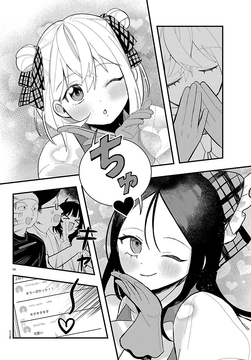 Killer Twinkle: Anti wa Stage ni Agaremasen - Chapter 8 - Page 14