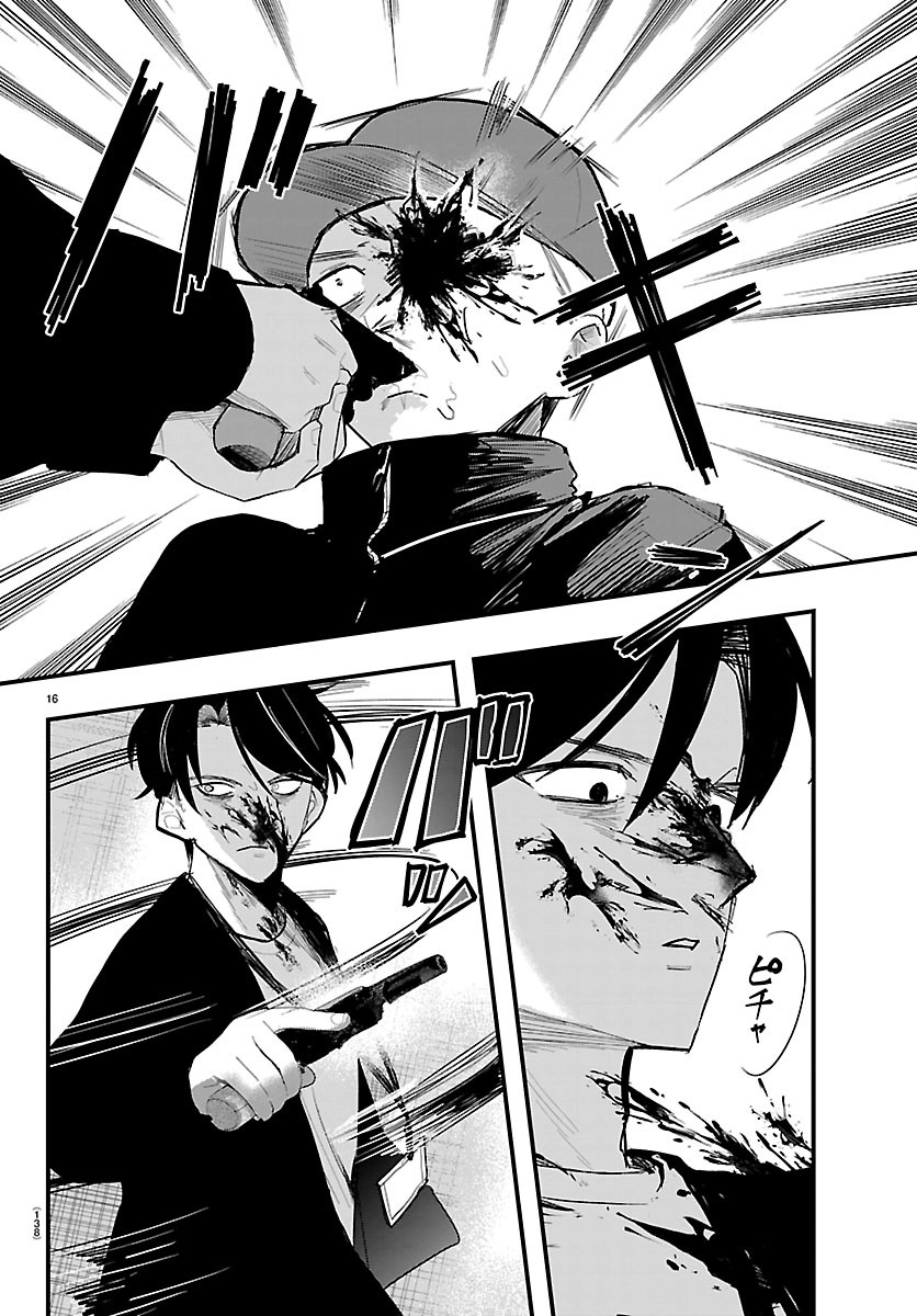 Killer Twinkle: Anti wa Stage ni Agaremasen - Chapter 9 - Page 16