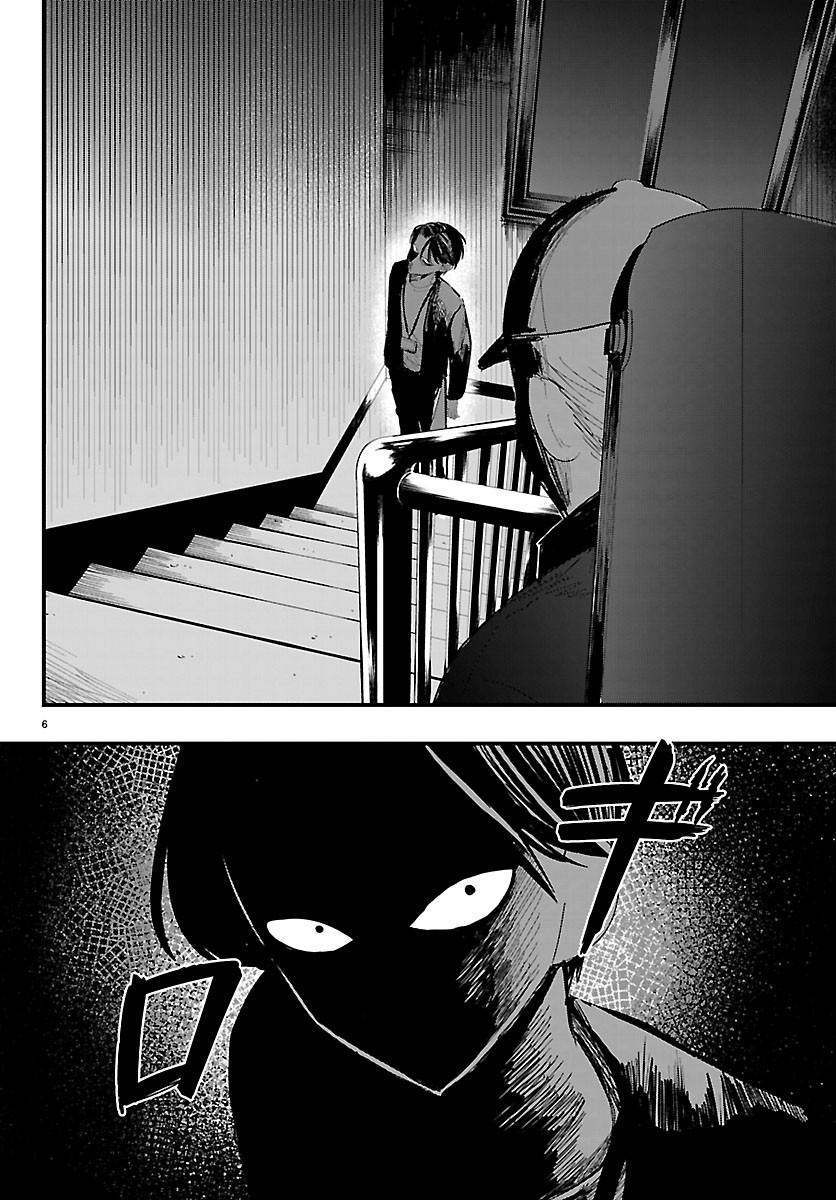 Killer Twinkle: Anti wa Stage ni Agaremasen - Chapter 9 - Page 6