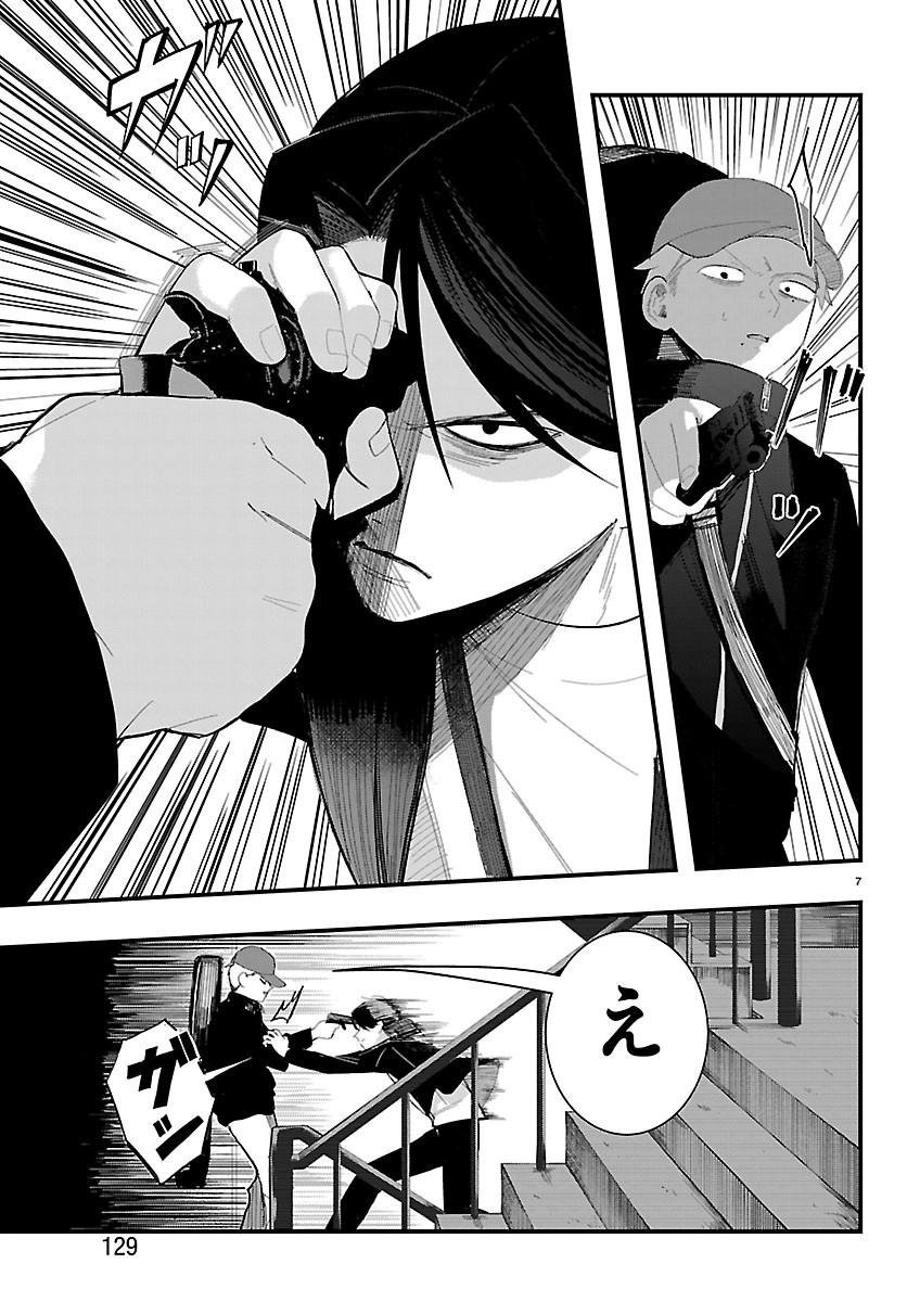 Killer Twinkle: Anti wa Stage ni Agaremasen - Chapter 9 - Page 7