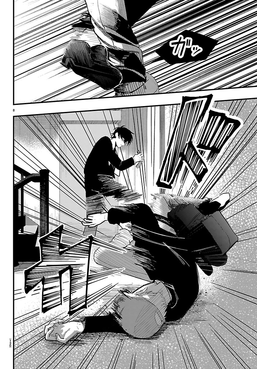 Killer Twinkle: Anti wa Stage ni Agaremasen - Chapter 9 - Page 8