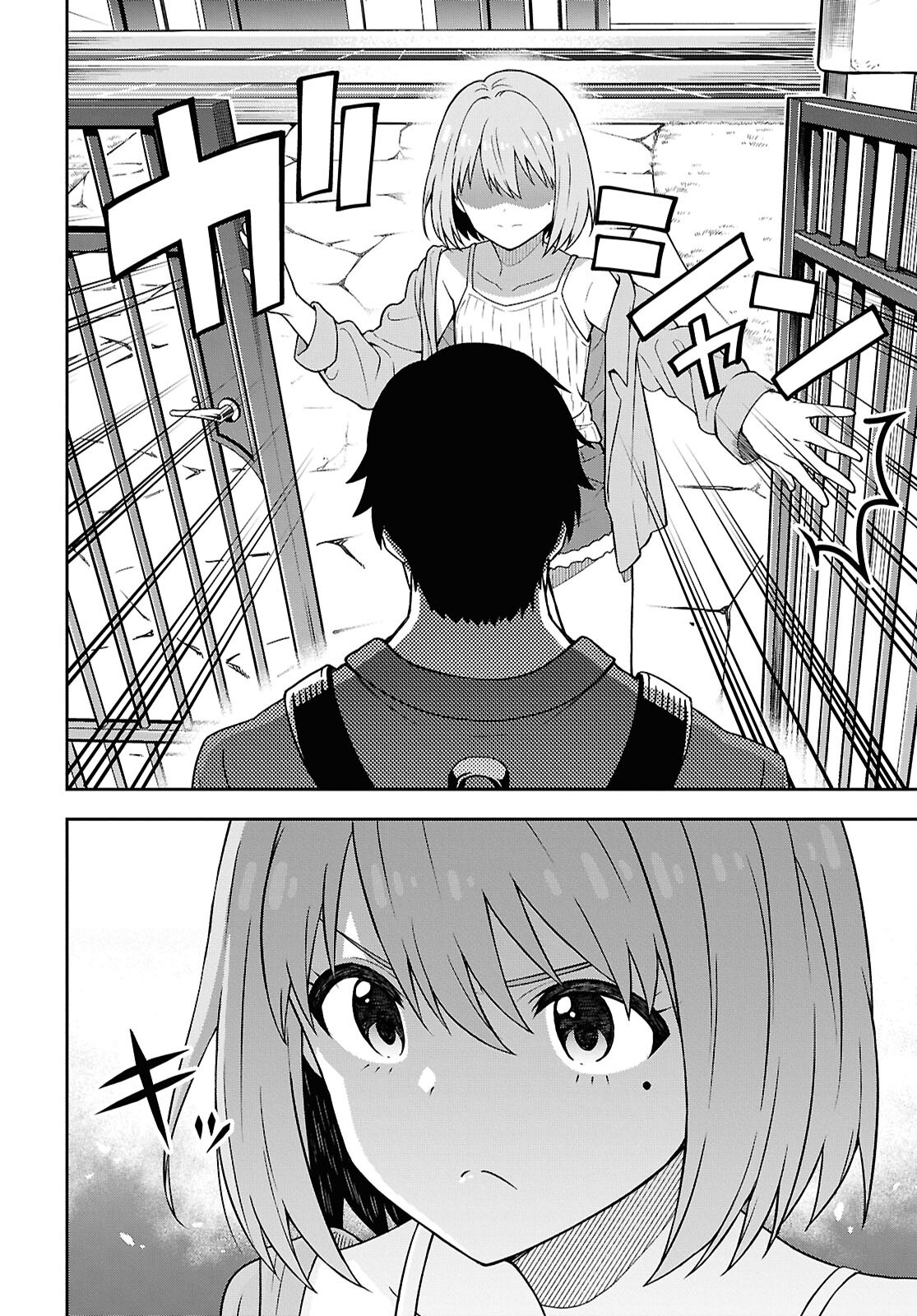 Kimi wa Seifuku wo Nuidara - Chapter 1 - Page 21