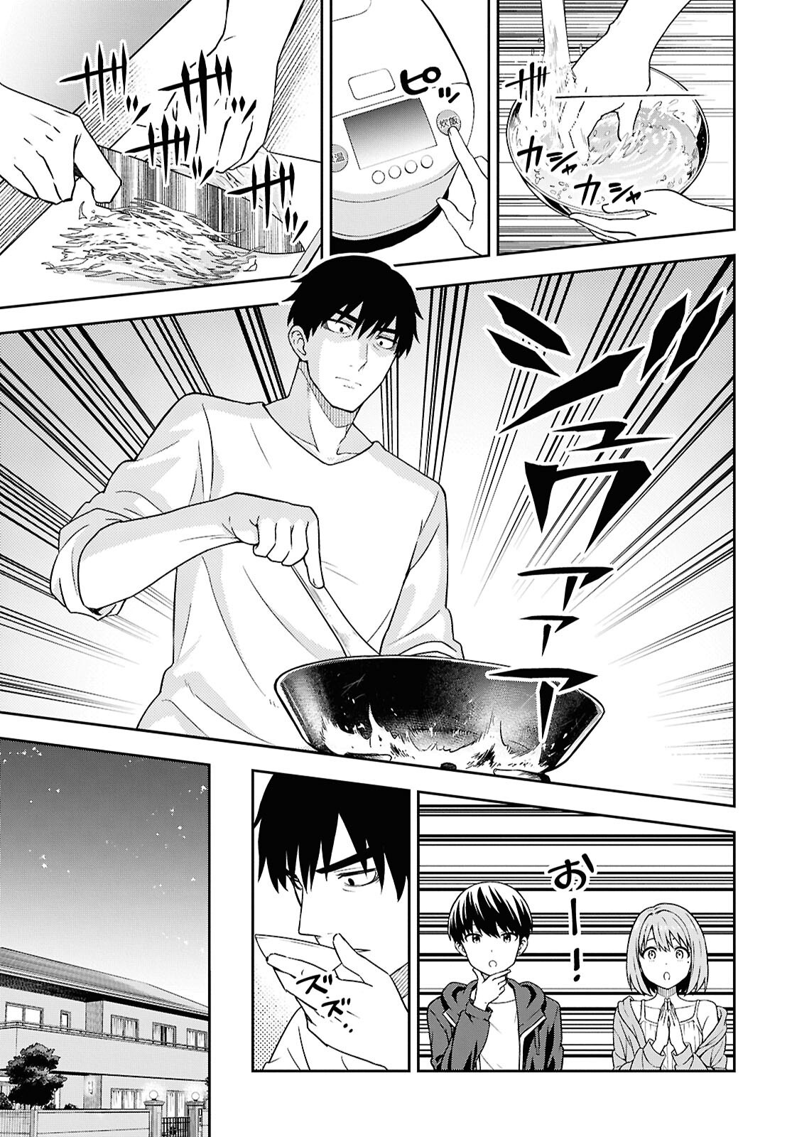Kimi wa Seifuku wo Nuidara - Chapter 1 - Page 30