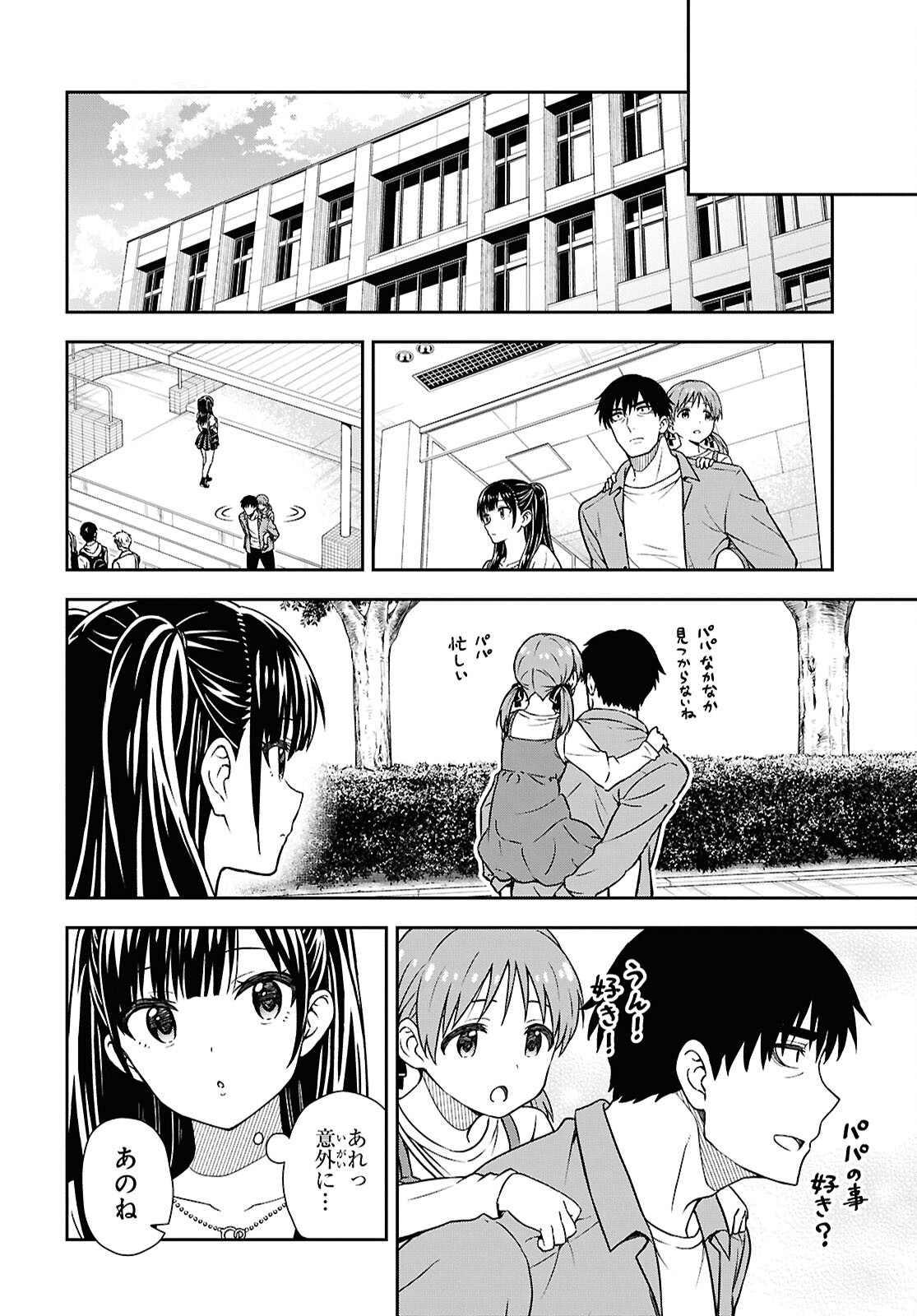 Kimi wa Seifuku wo Nuidara - Chapter 1 - Page 53
