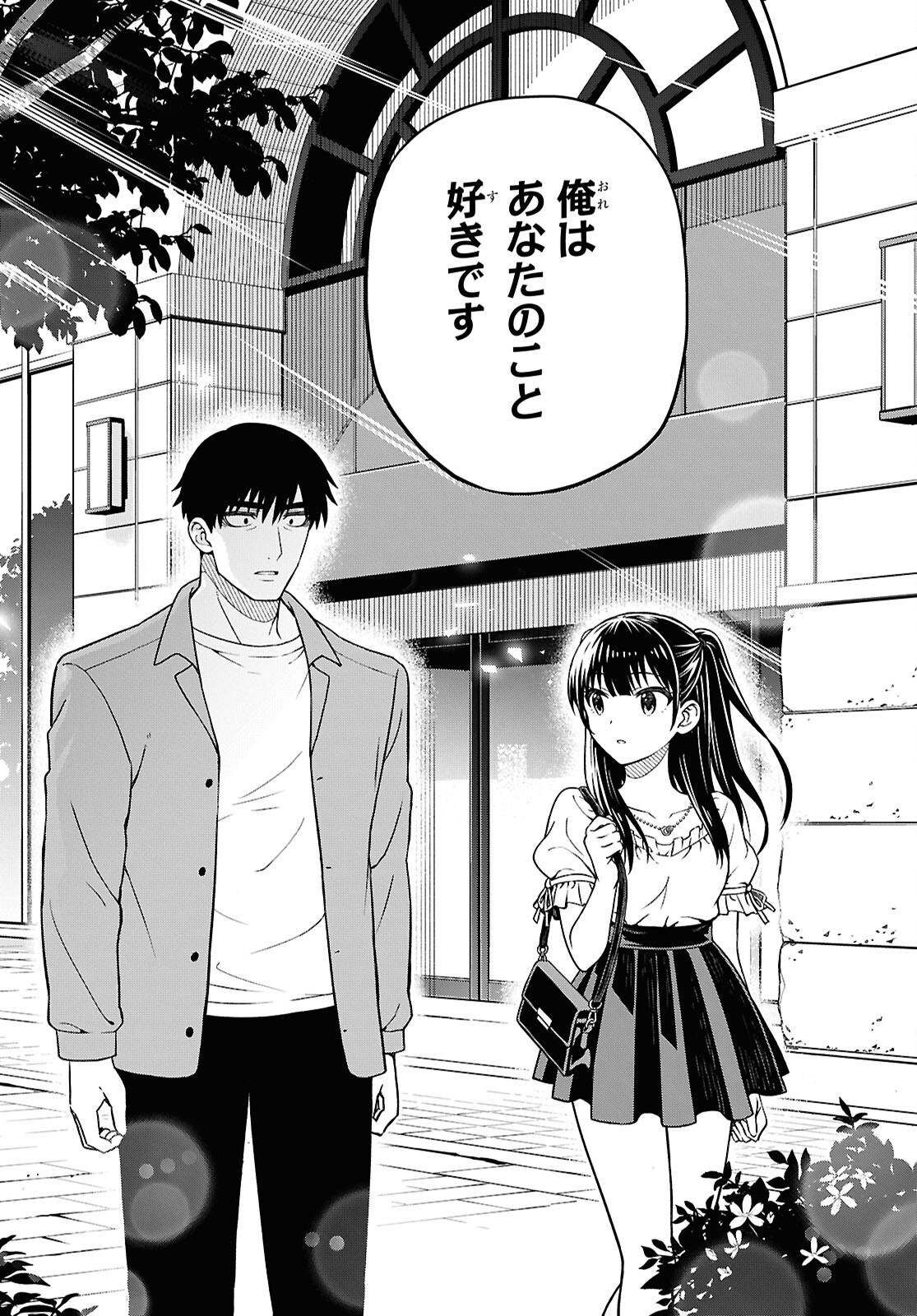 Kimi wa Seifuku wo Nuidara - Chapter 1 - Page 63