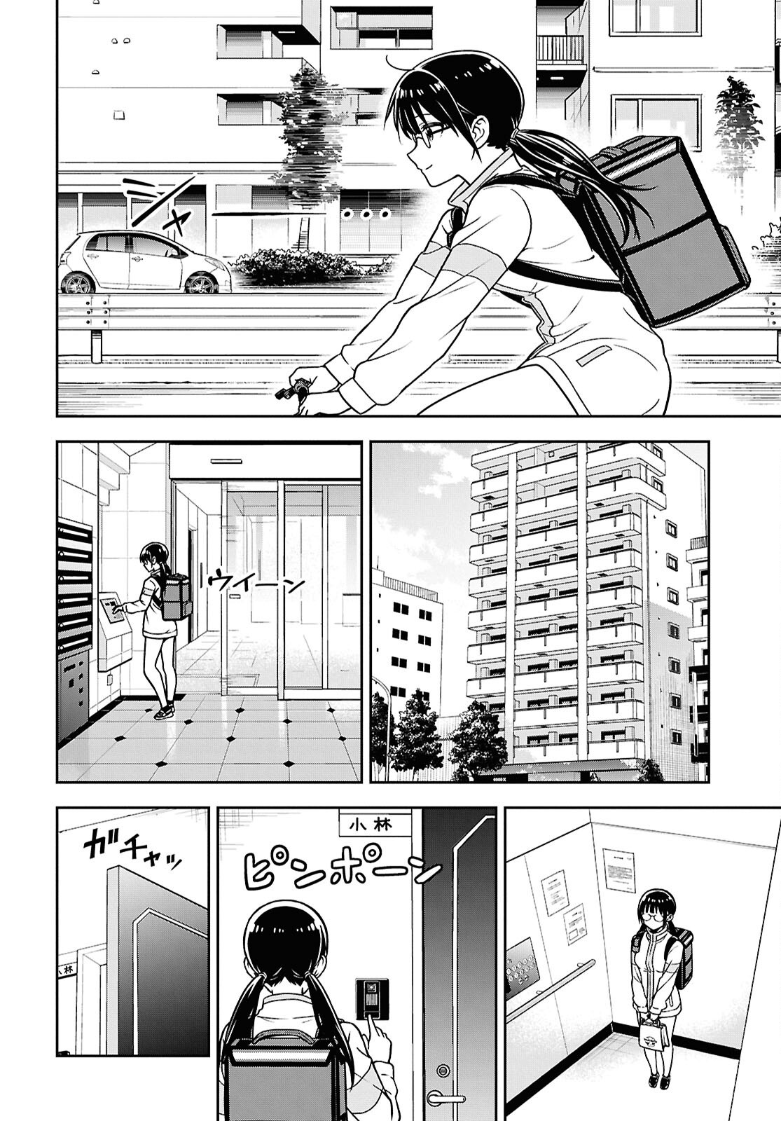 Kimi wa Seifuku wo Nuidara - Chapter 3 - Page 26