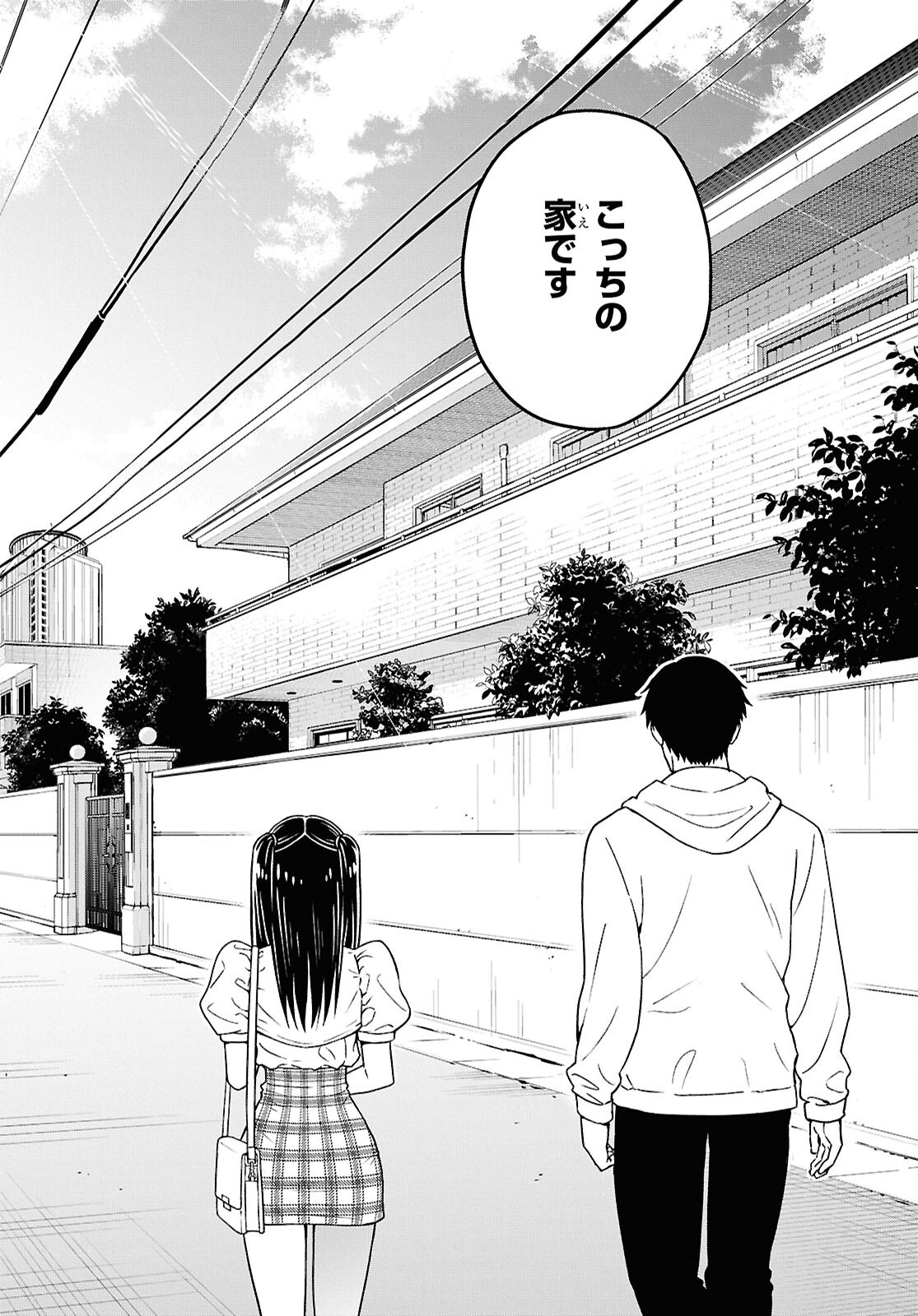 Kimi wa Seifuku wo Nuidara - Chapter 5 - Page 26