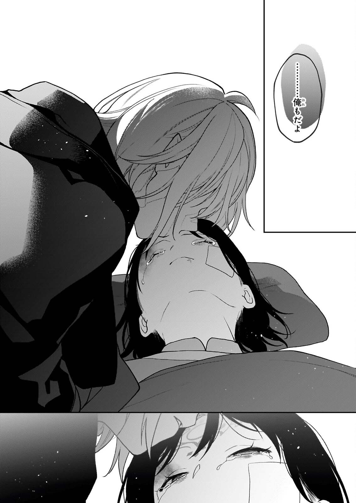 Kimi ga Utau Kusuri Renka - Chapter 18 - Page 29