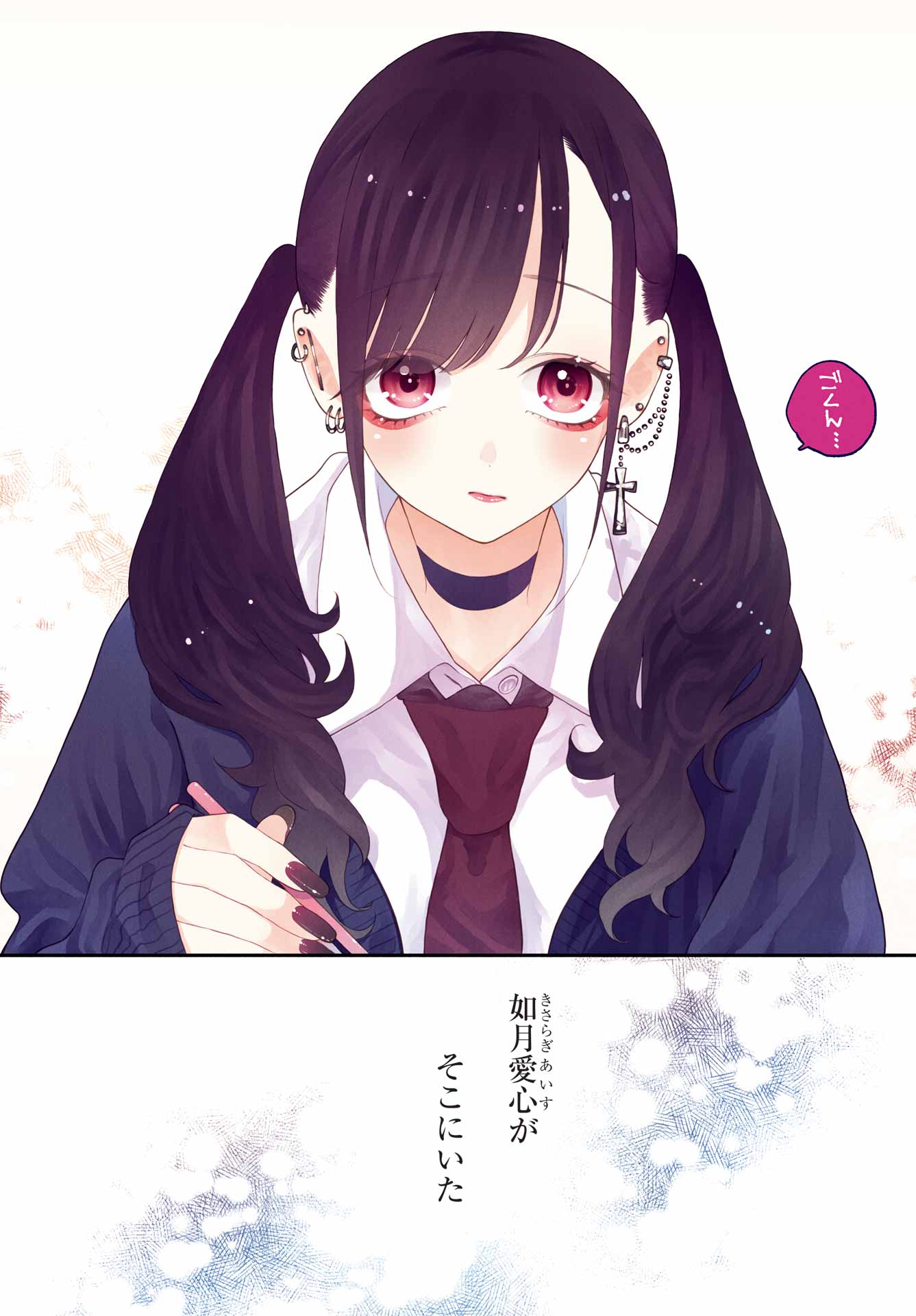 Kimi no "Gizaba" ga Mitemitai. - Chapter 1 - Page 2