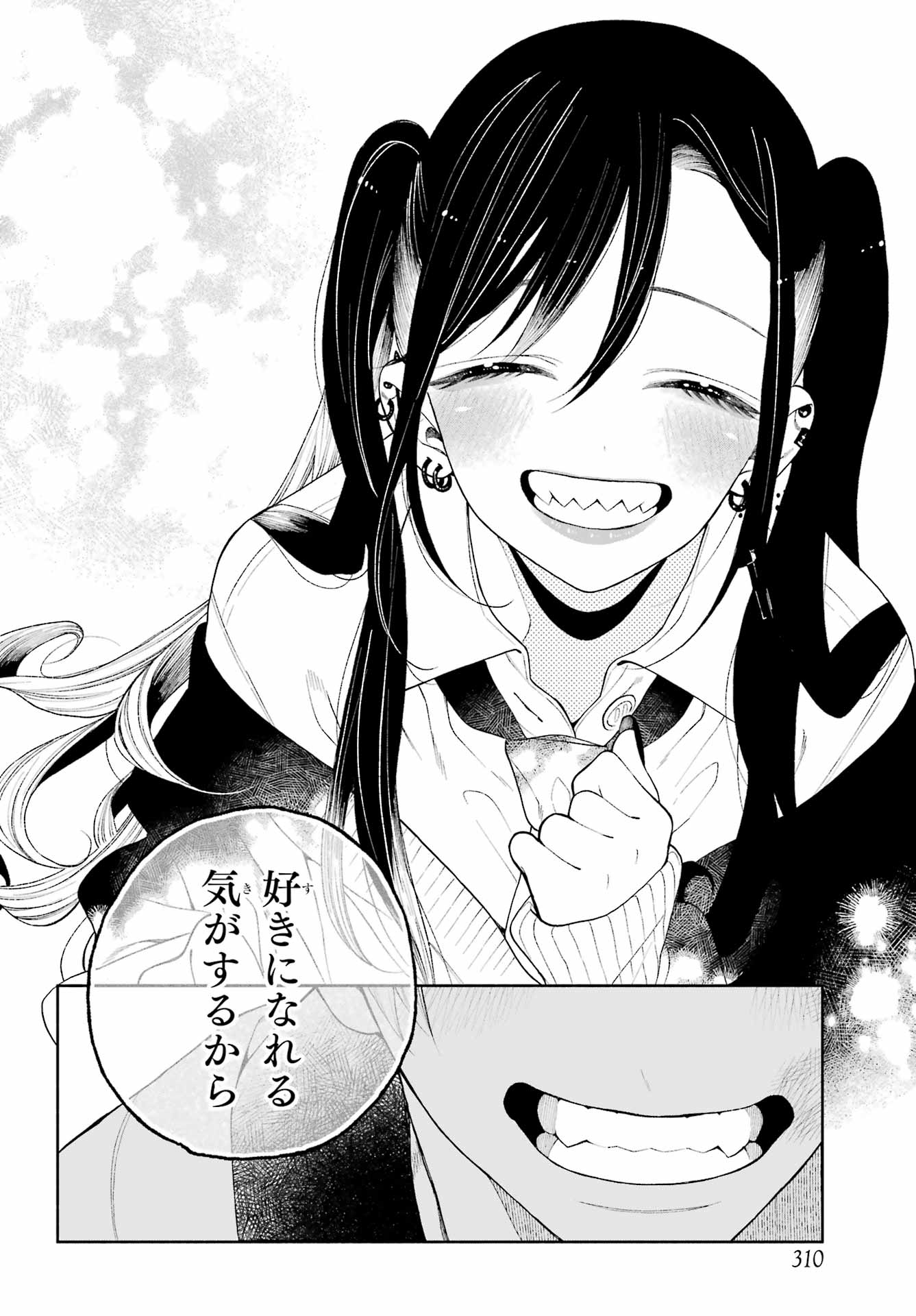 Kimi no "Gizaba" ga Mitemitai. - Chapter 8 - Page 28