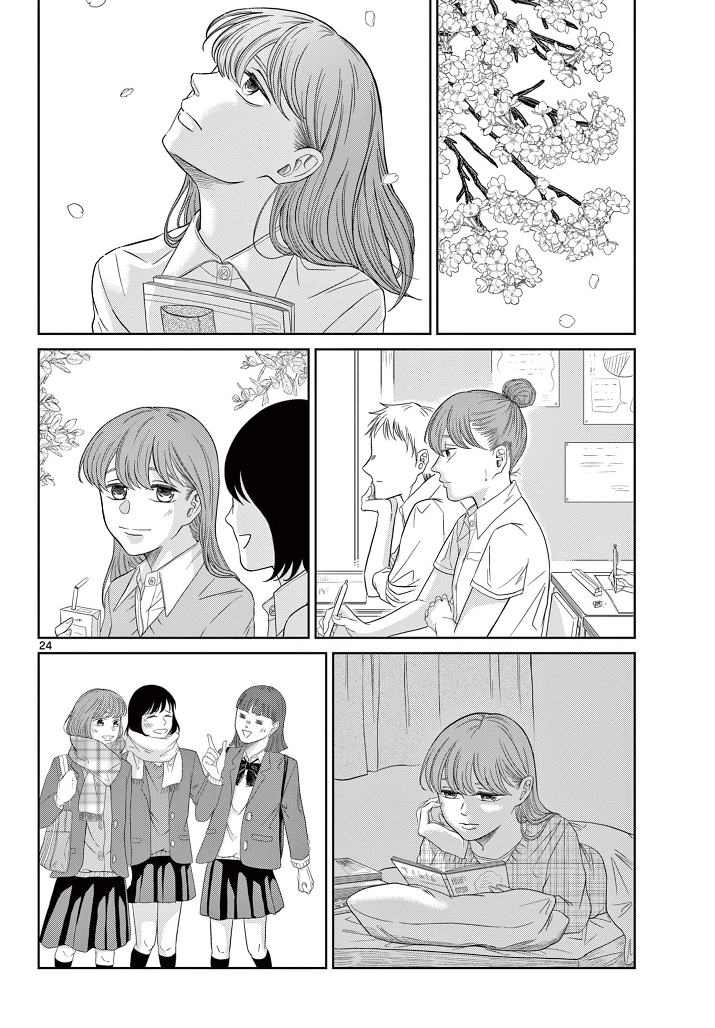 Kimi no Kiss ga Naiteiru - Chapter 11 - Page 24