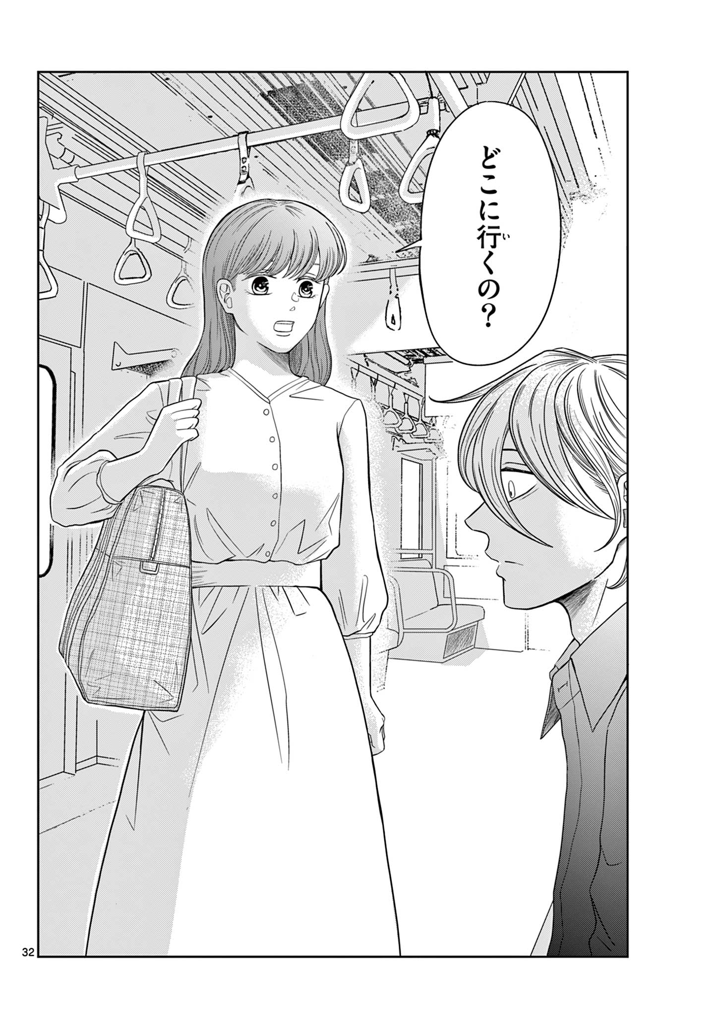 Kimi no Kiss ga Naiteiru - Chapter 11 - Page 32