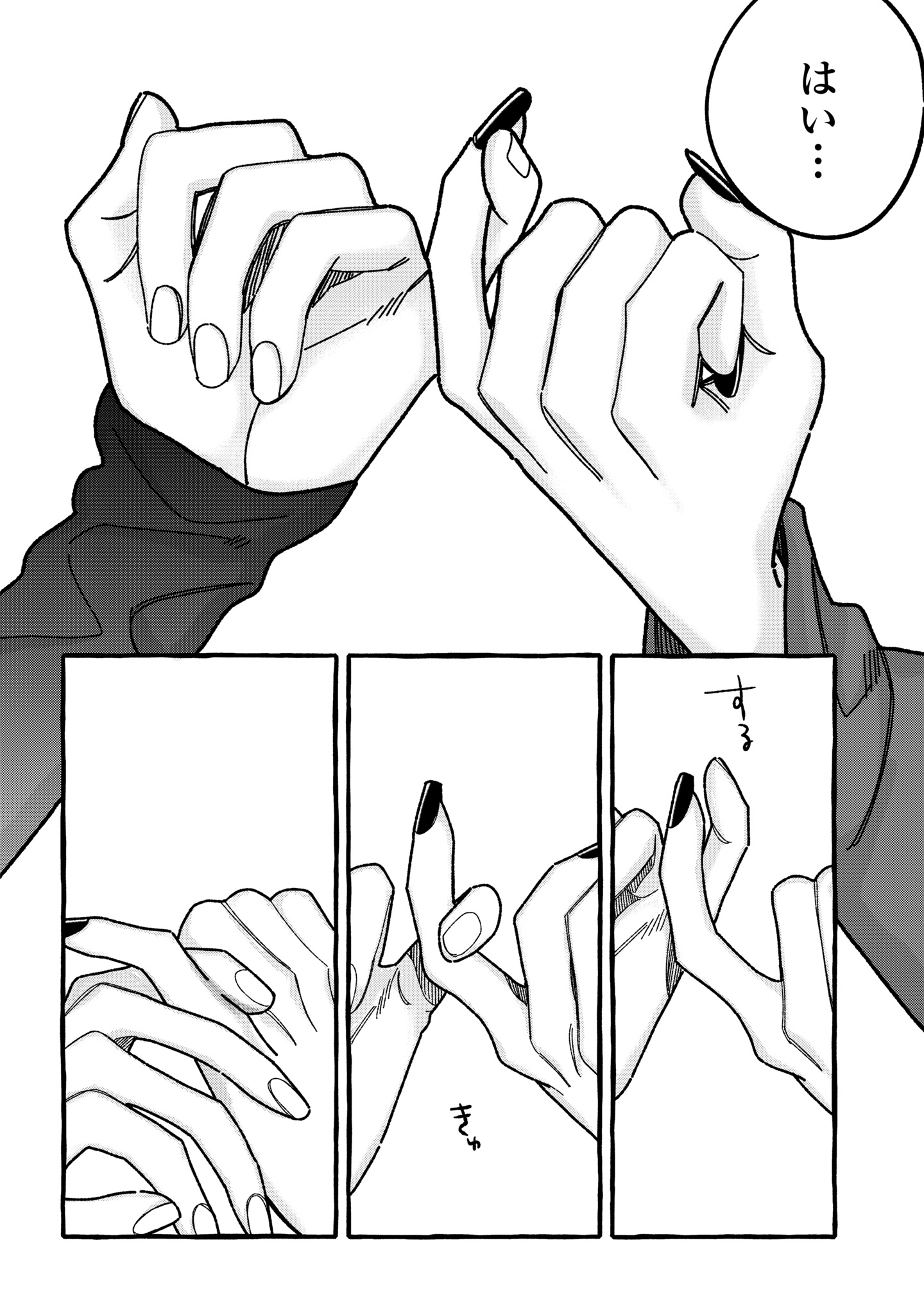 Kimi no Sei Nan Dakara, Sekinin Totte yo ne. - Chapter 5 - Page 28