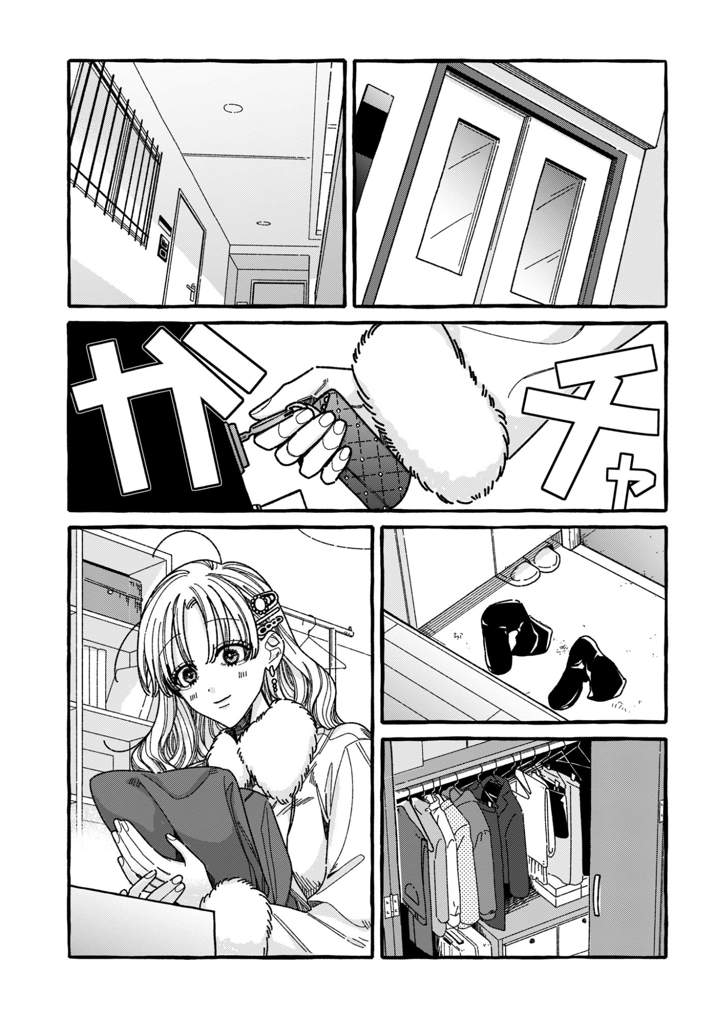Kimi no Sei Nan Dakara, Sekinin Totte yo ne. - Chapter 5 - Page 3