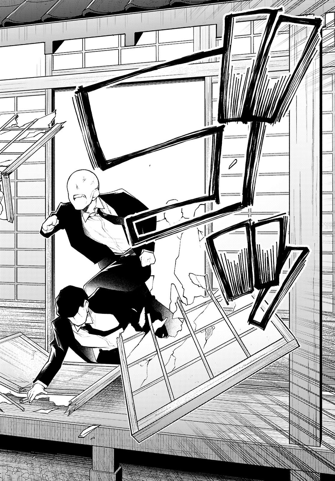 Kimi to Boku no Immoral Repeat - Chapter 6 - Page 18