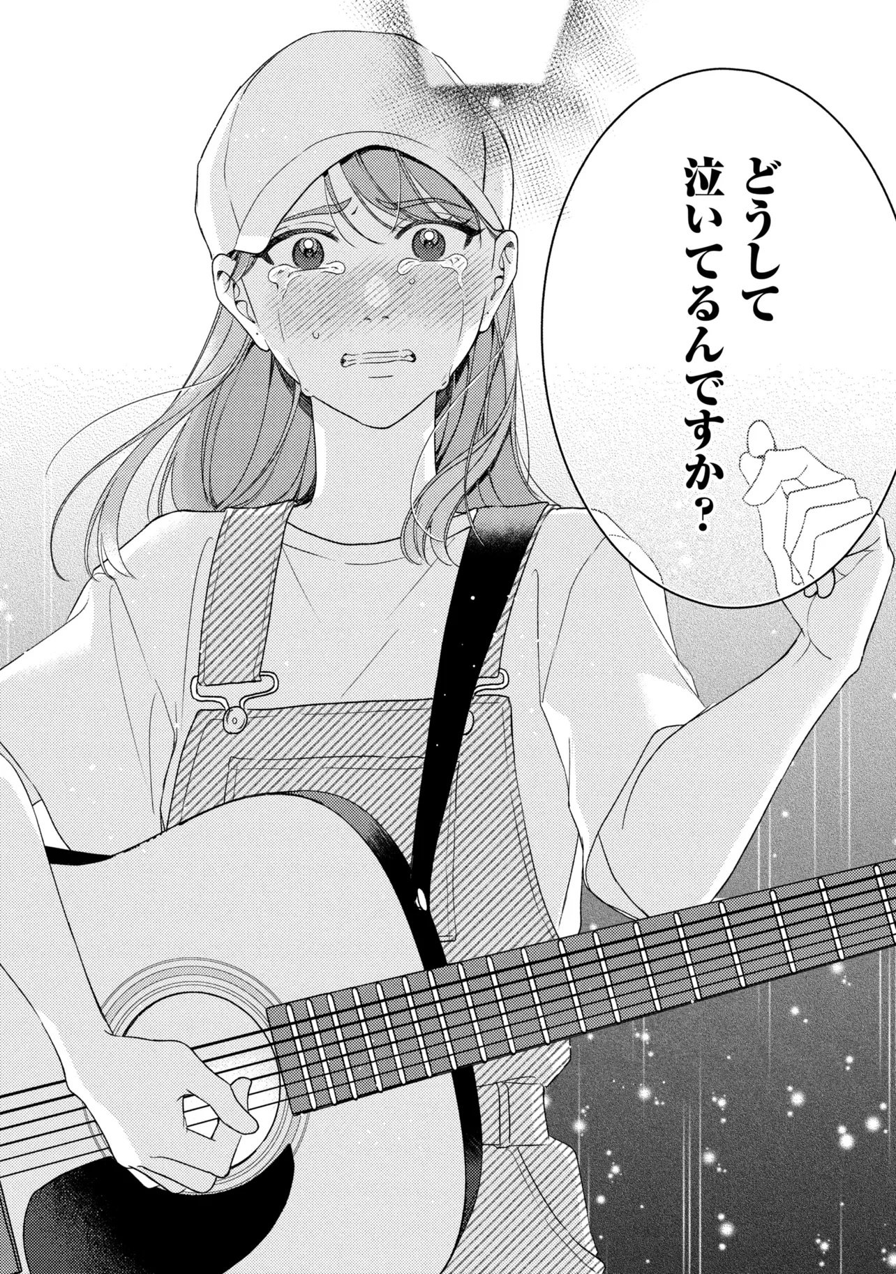 Kimi to nara, Ashita wo Utaeru no - Chapter 6.3 - Page 12