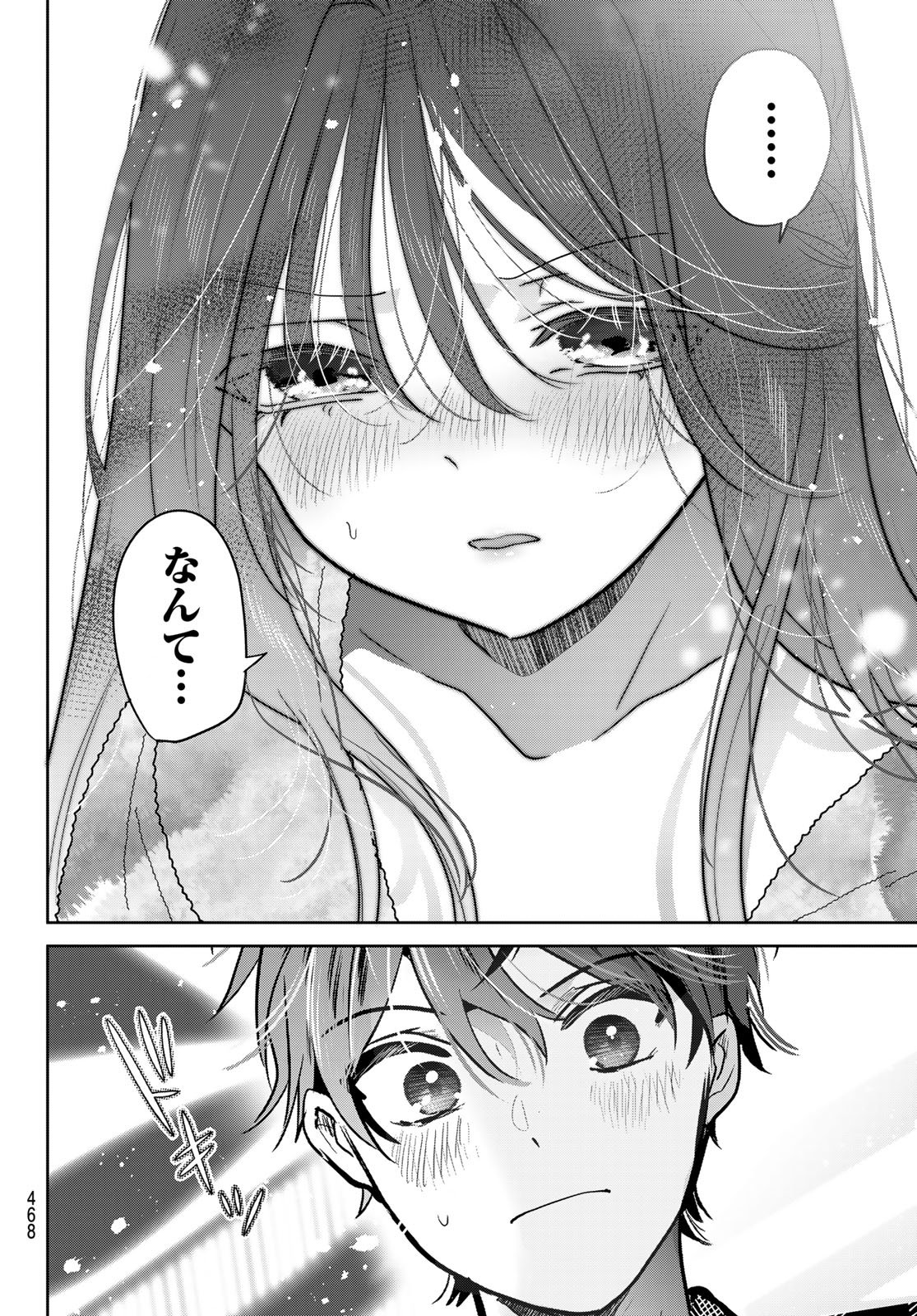 Kimi to Sakura no Hanataba o - Chapter 5 - Page 28