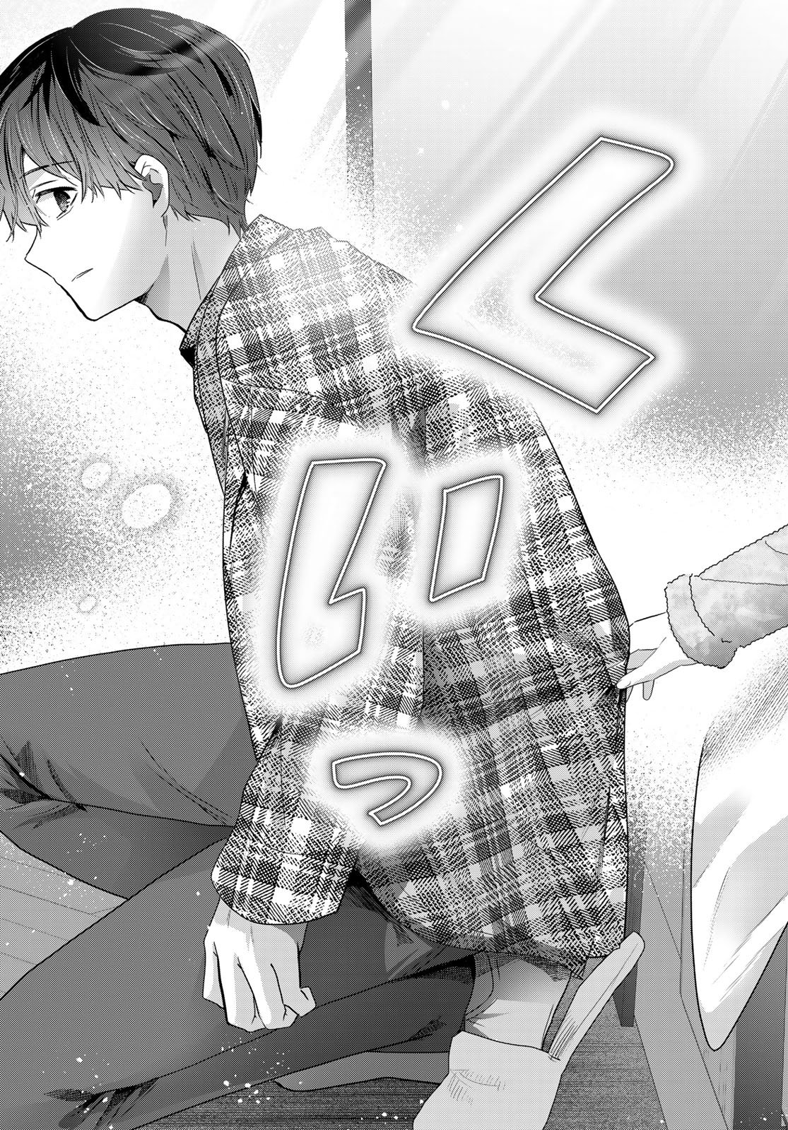 Kimi to Sakura no Hanataba o - Chapter 5 - Page 33