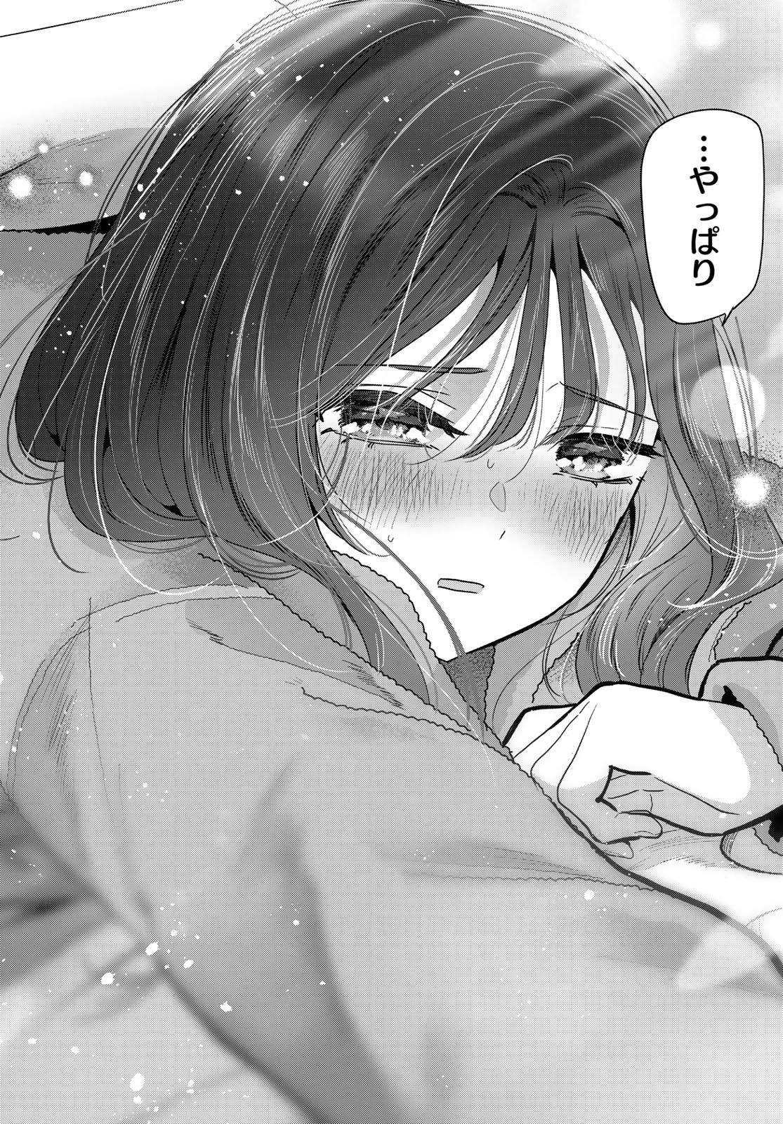 Kimi to Sakura no Hanataba o - Chapter 5 - Page 34