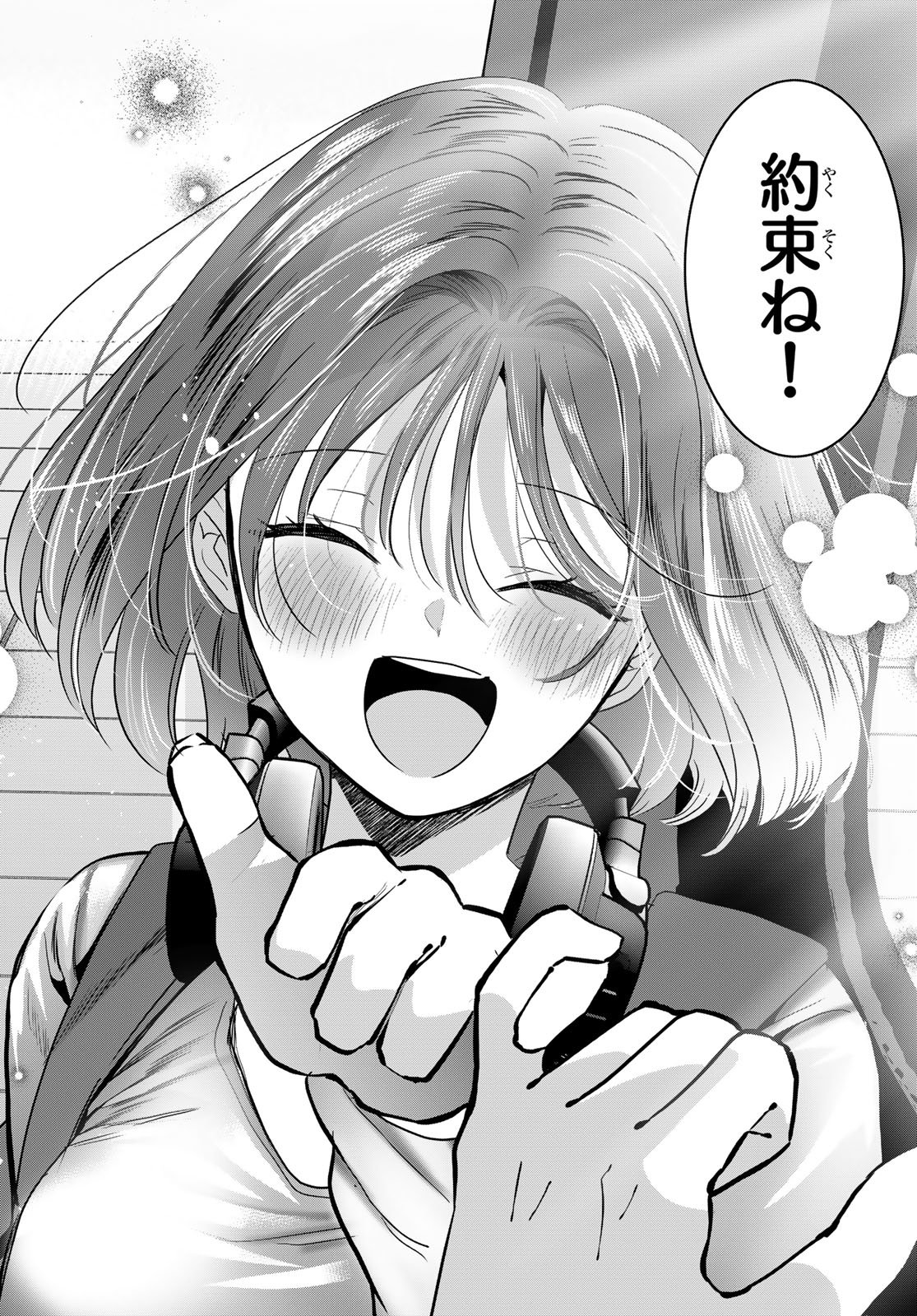 Kimi to Sakura no Hanataba o - Chapter 5 - Page 6