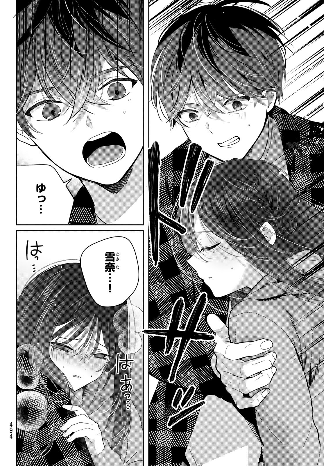 Kimi to Sakura no Hanataba o - Chapter 6 - Page 37