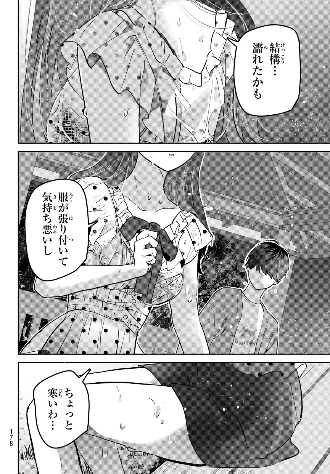Kimi to Sakura no Hanataba o - Chapter 7 - Page 14